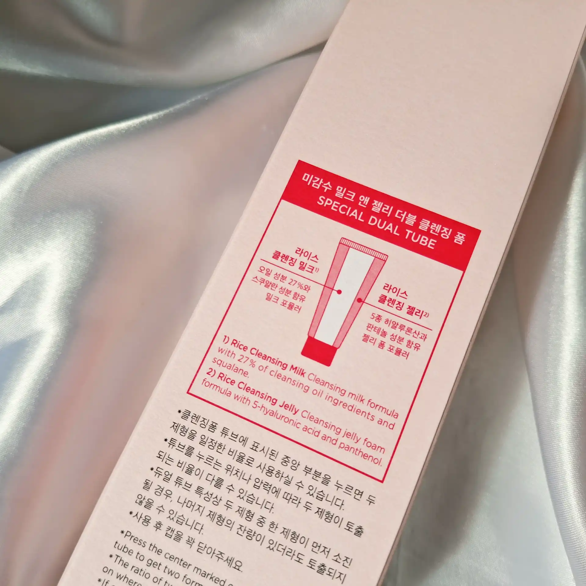 언니의파우치 리뷰 이미지 2 - [미감수 브라이트 밀크 앤 젤리 더블 클렌징폼]