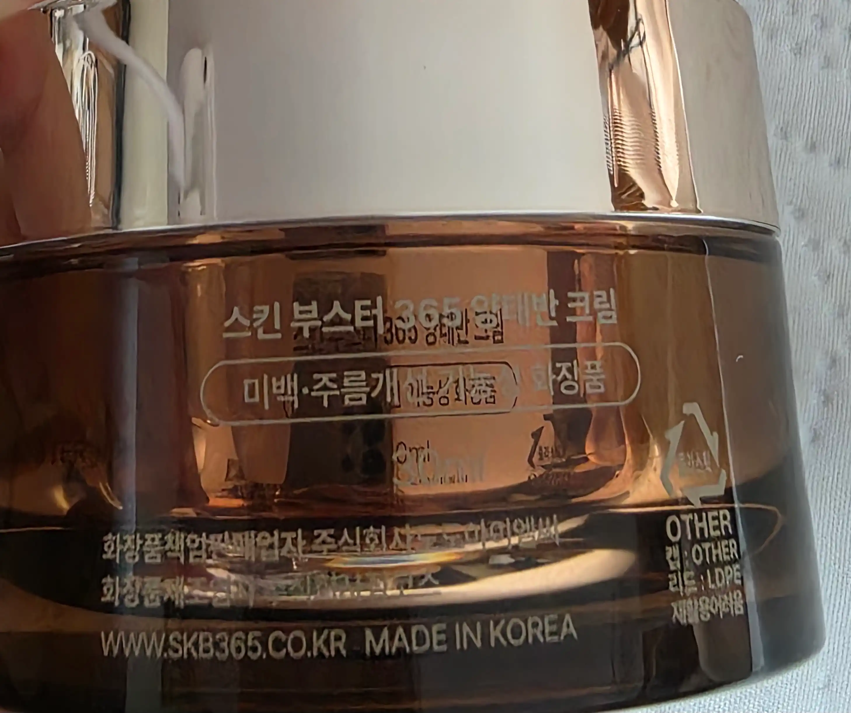 언니의파우치 리뷰 이미지 2 - [양태반 크림]