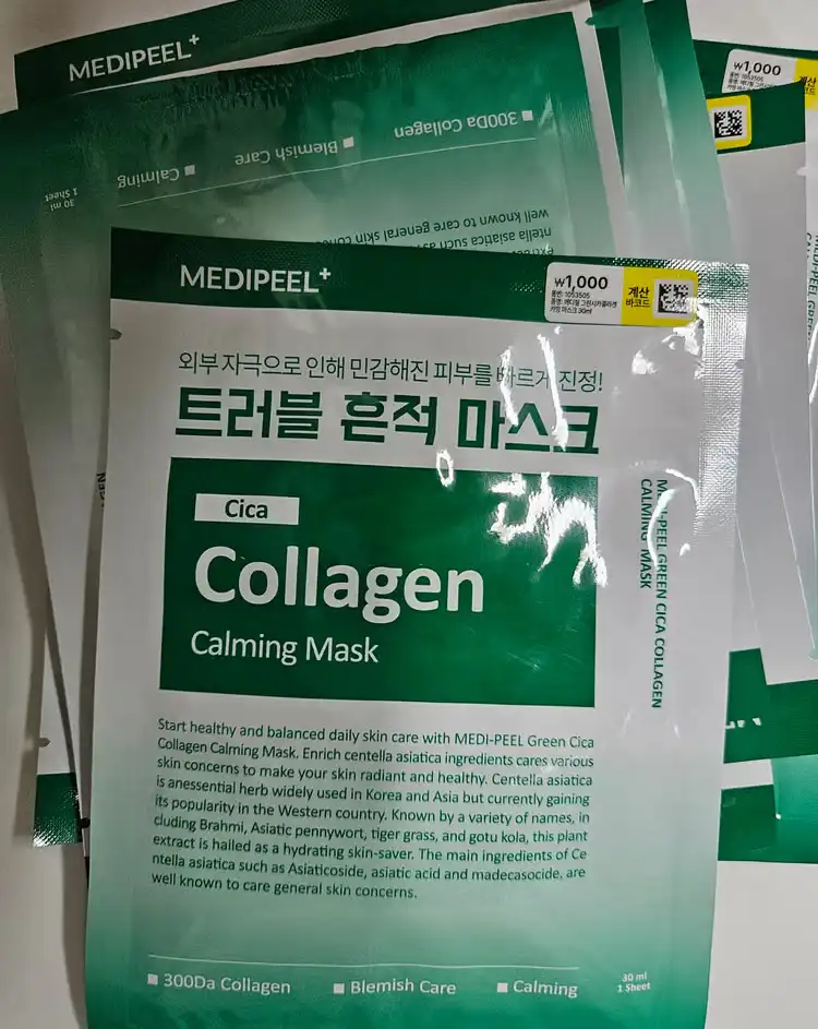언니의파우치 리뷰 이미지 2 - [시카 콜라겐 카밍 마스크팩]