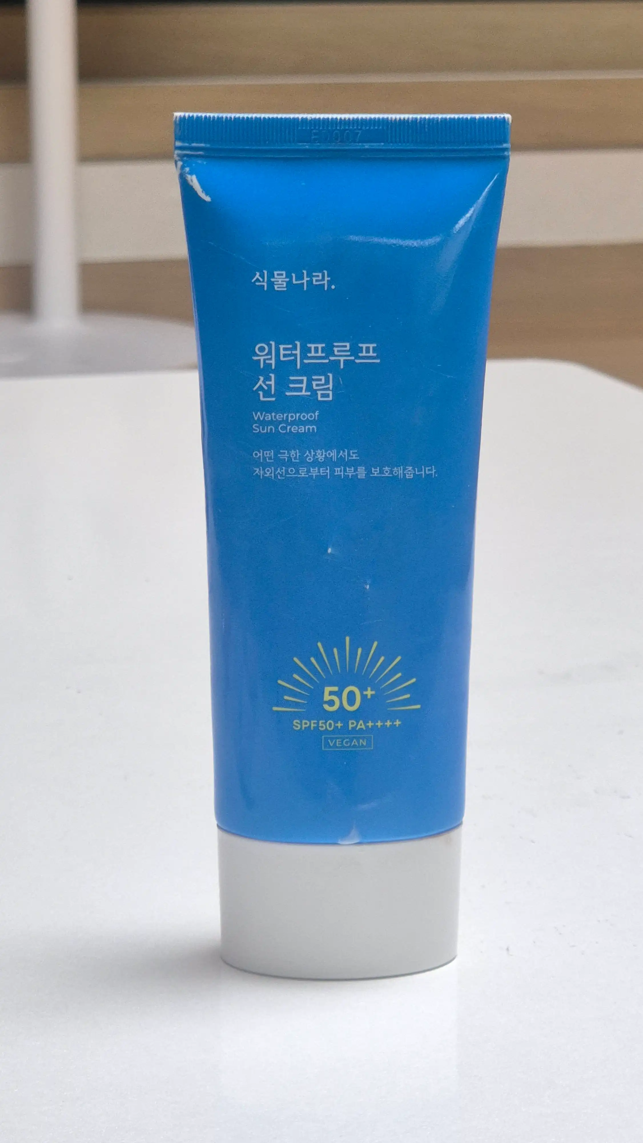 언니의파우치 리뷰 이미지 - [워터프루프 선 크림]
