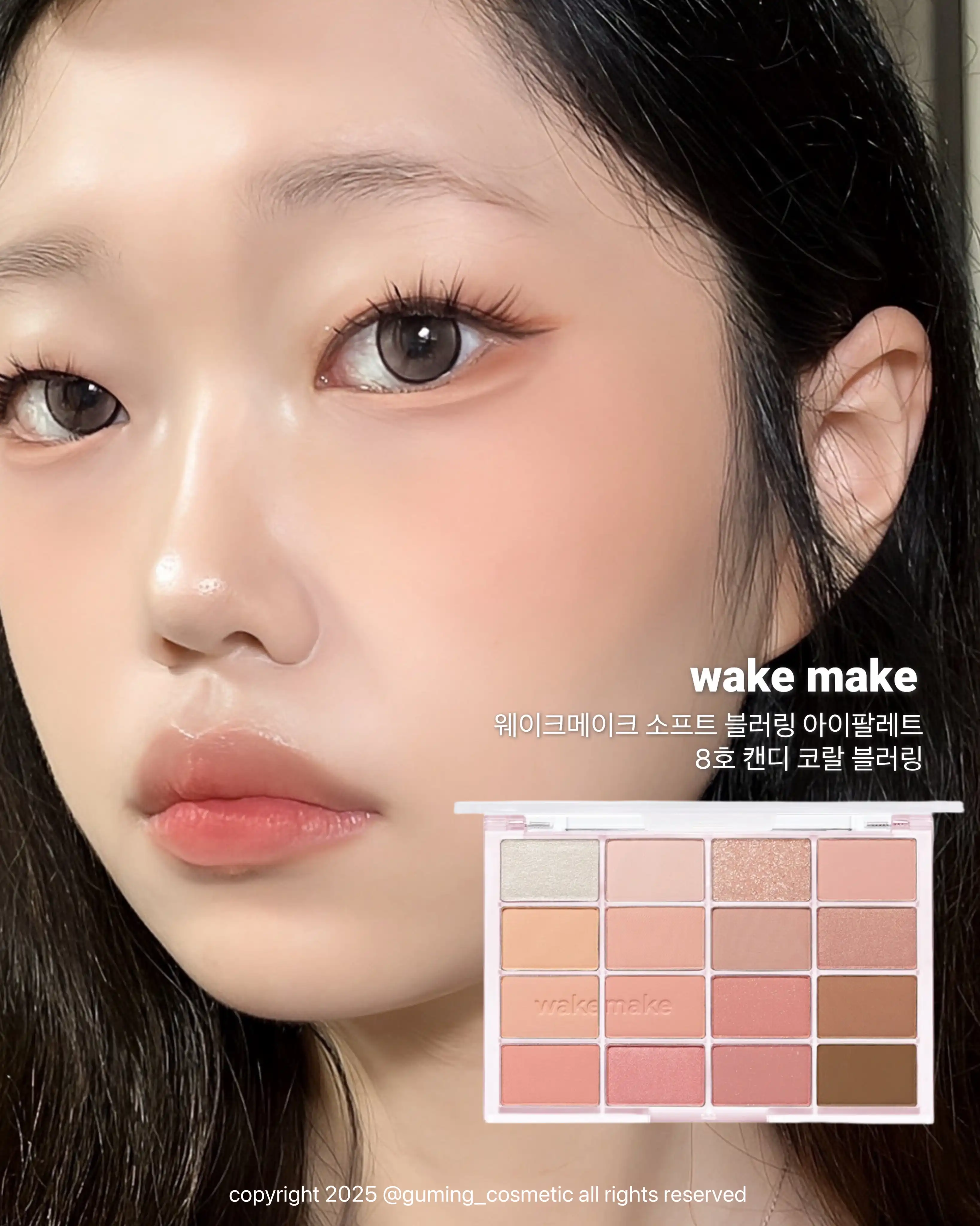 언니의파우치 리뷰 이미지 5 - [소프트 블러링 아이팔레트]