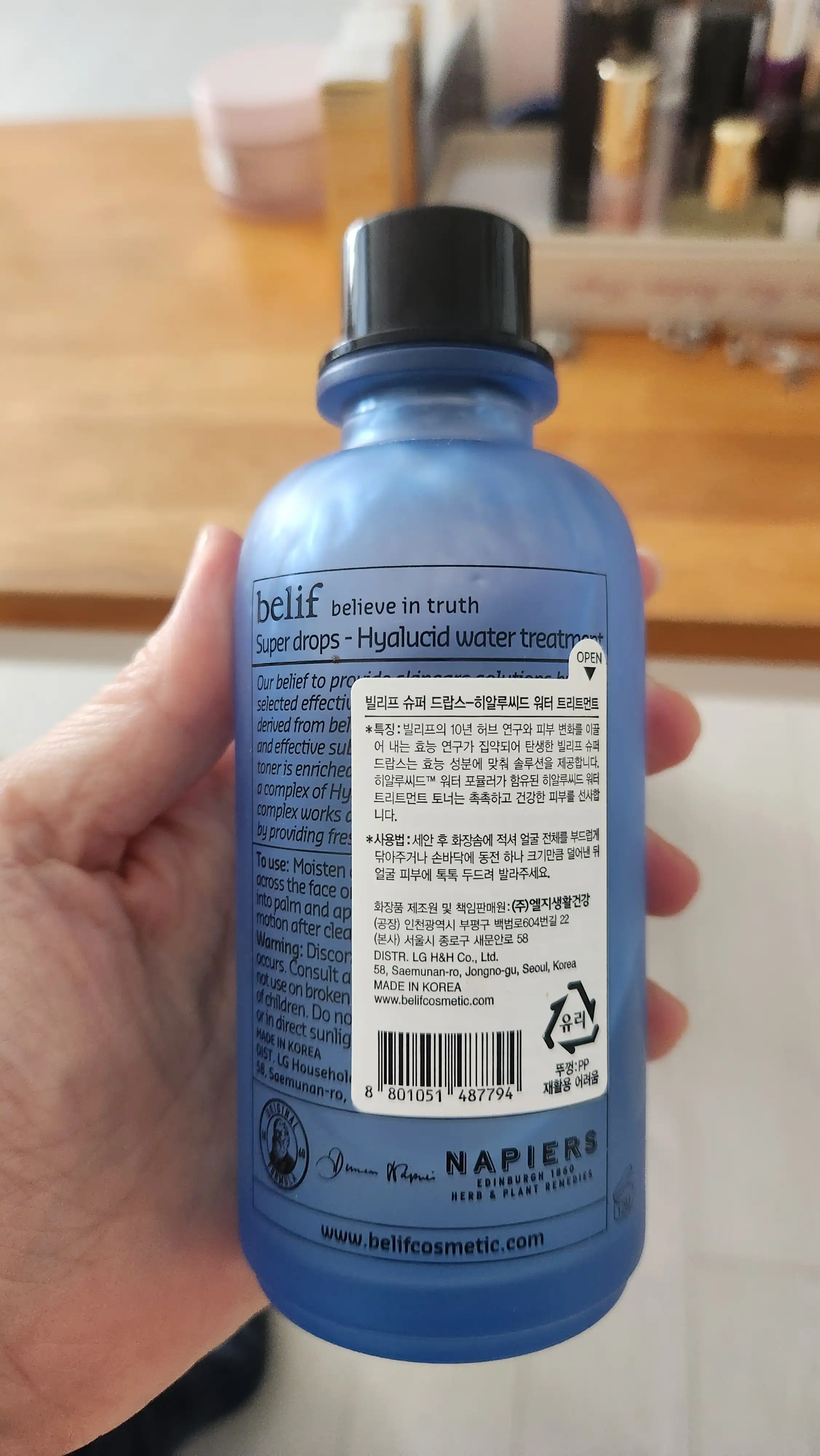 슈퍼 드랍스 히알루씨드 워터 트리트먼트