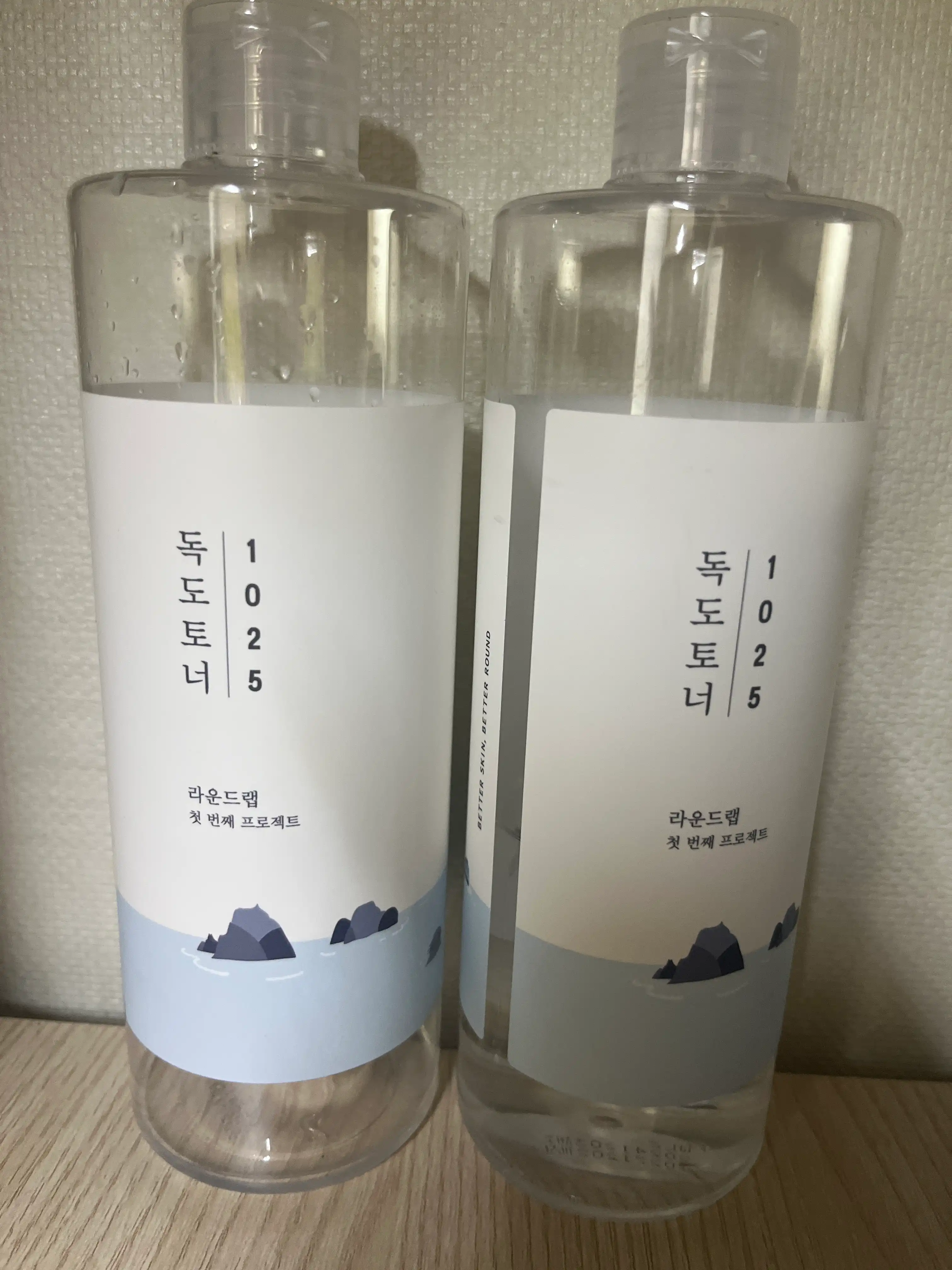 언니의파우치 리뷰 이미지 - [1025 독도 토너]
