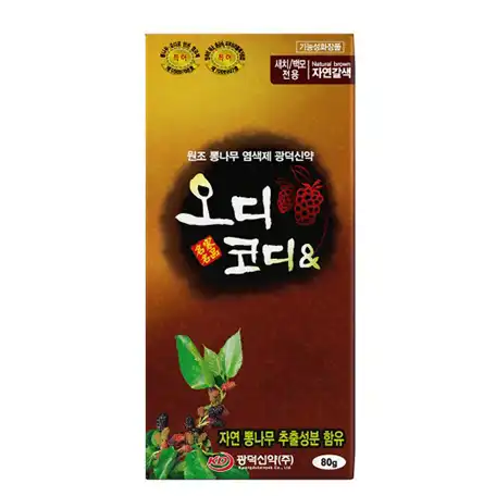 오디코디앤
