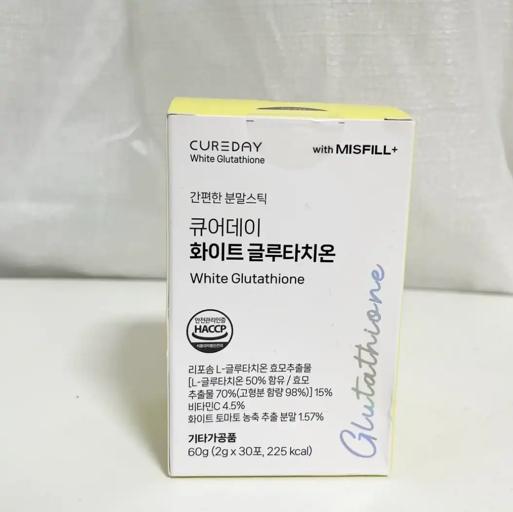 언니의파우치 리뷰 이미지 - [화이트 글루타치온]