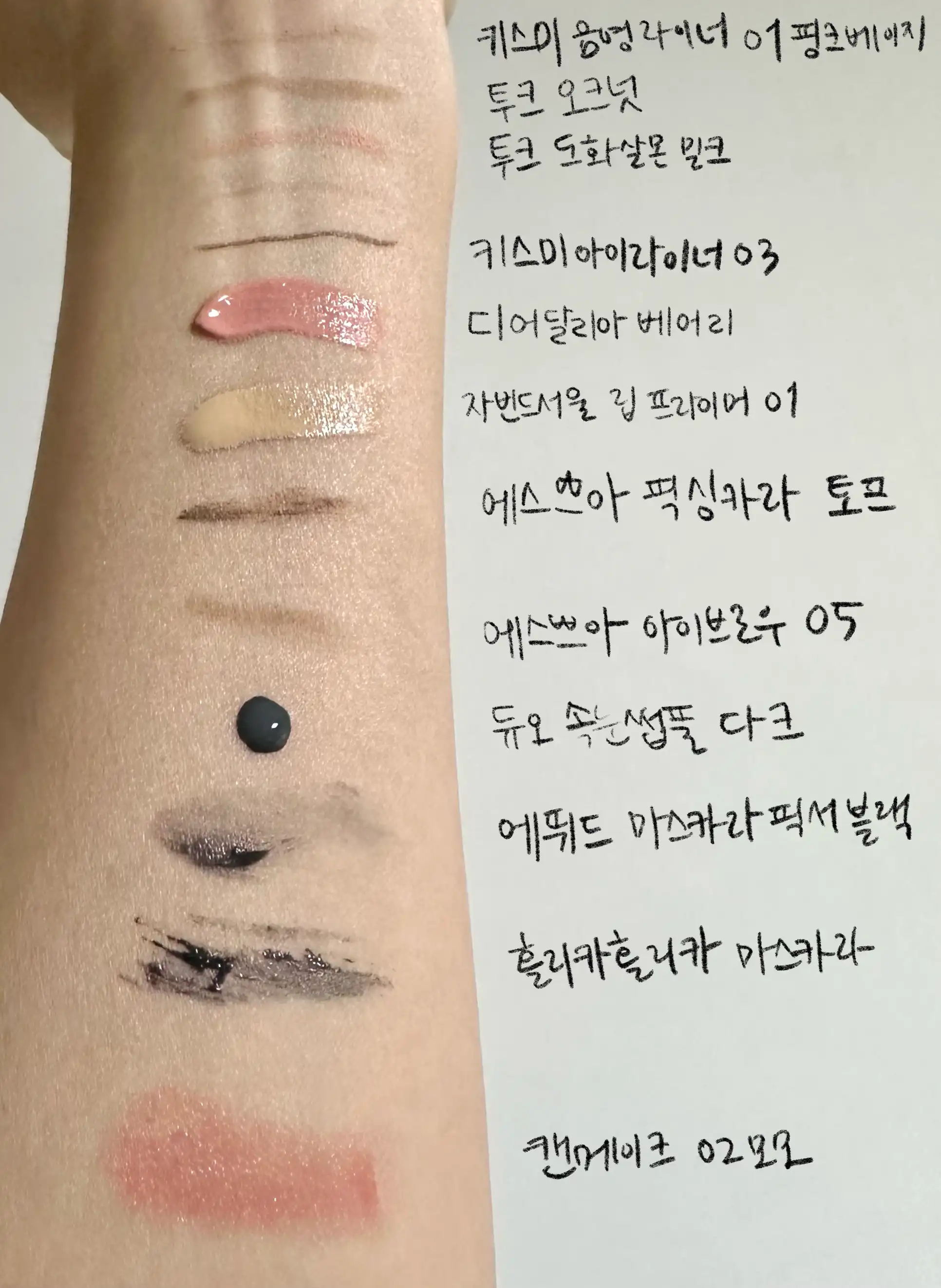언니의파우치 리뷰 이미지 2 - [히로인메이크 스무스 리퀴드 아이라이너 N]