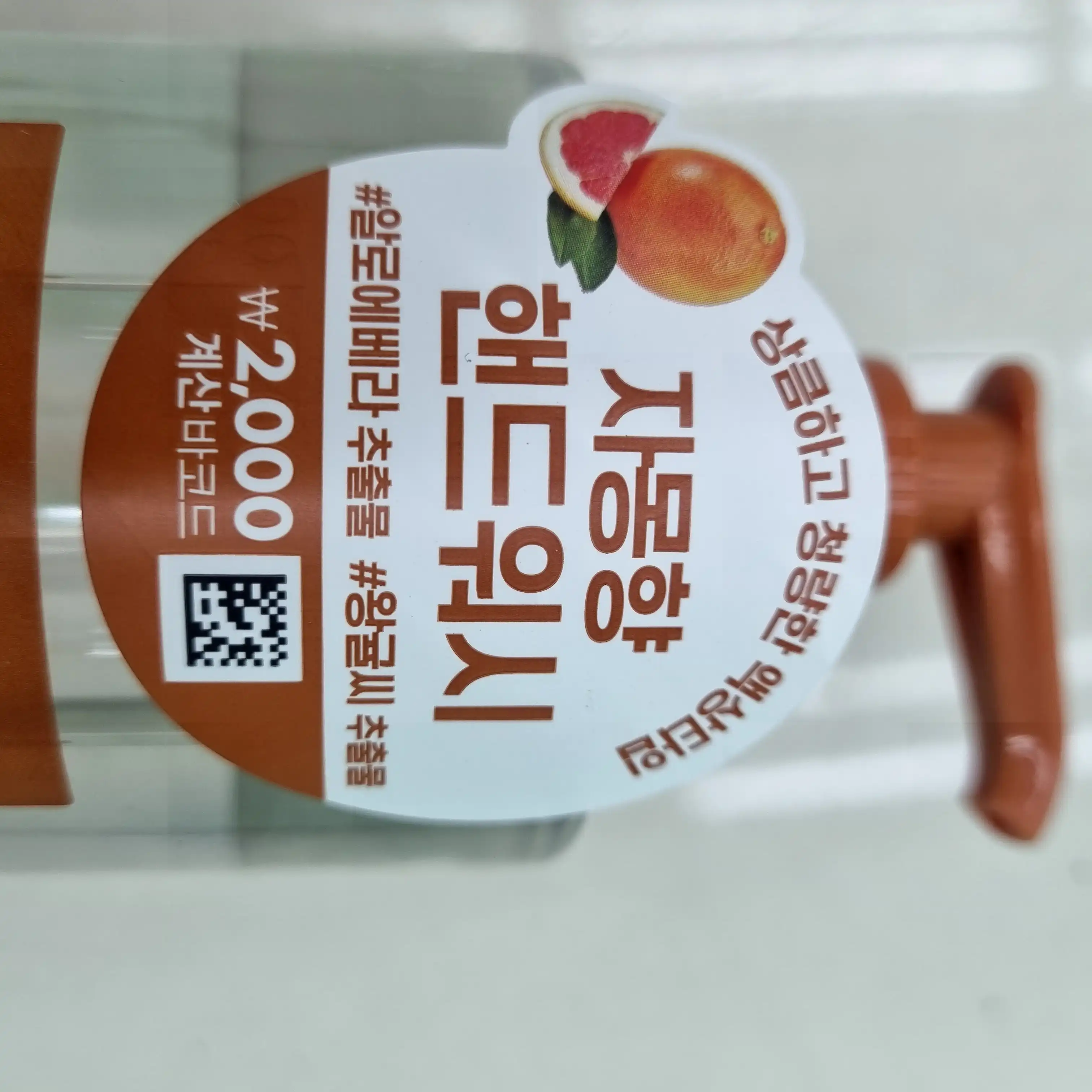 언니의파우치 리뷰 이미지 2 - [퍼퓸 핸드워시]