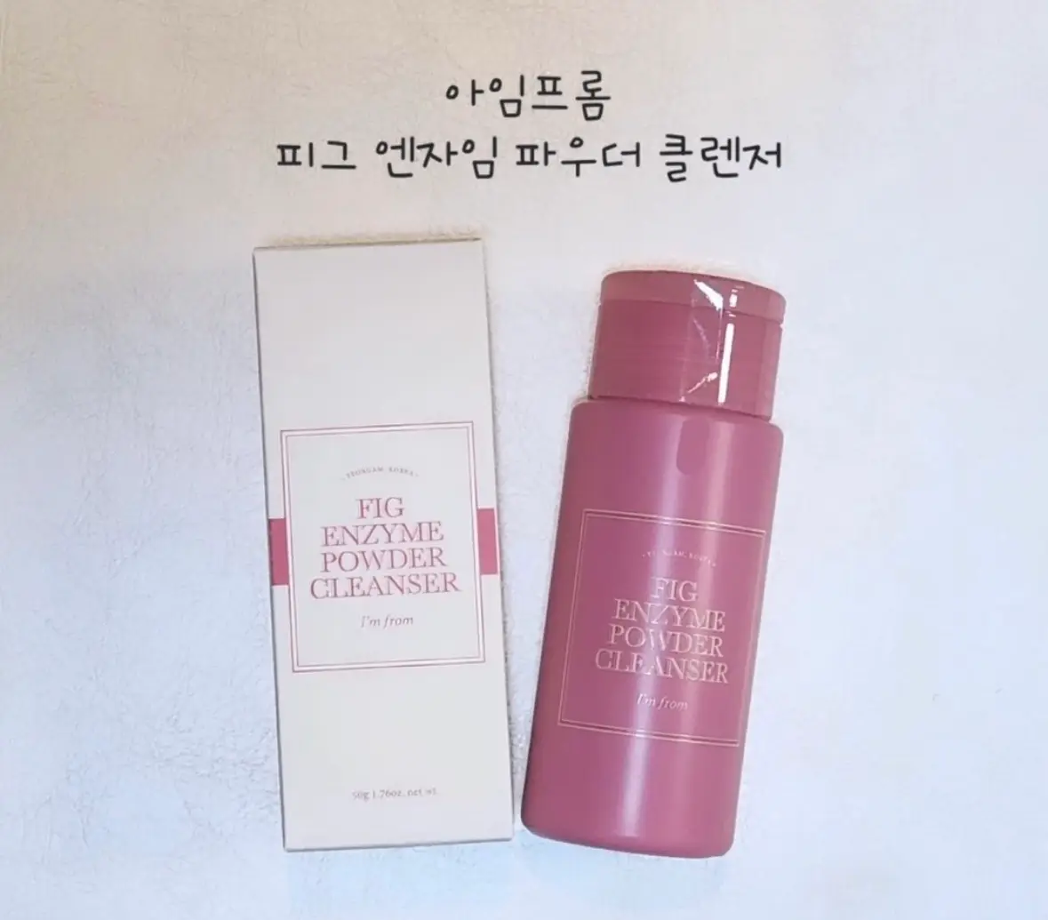 선택된 언니의파우치 리뷰 이미지 - [피그 엔자임 파우더 클렌저]