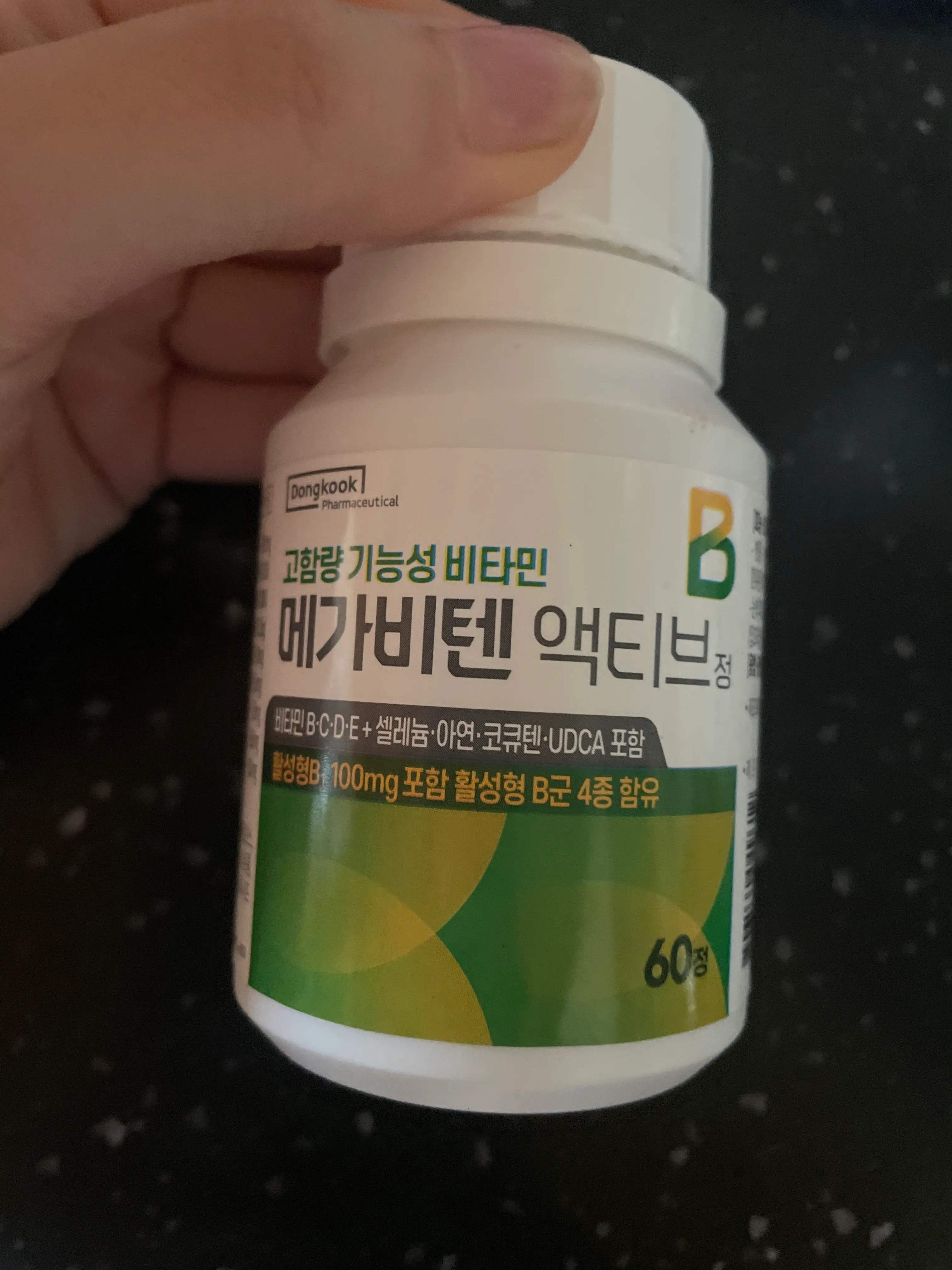 선택된 언니의파우치 리뷰 이미지 - [메가비텐 액티브]