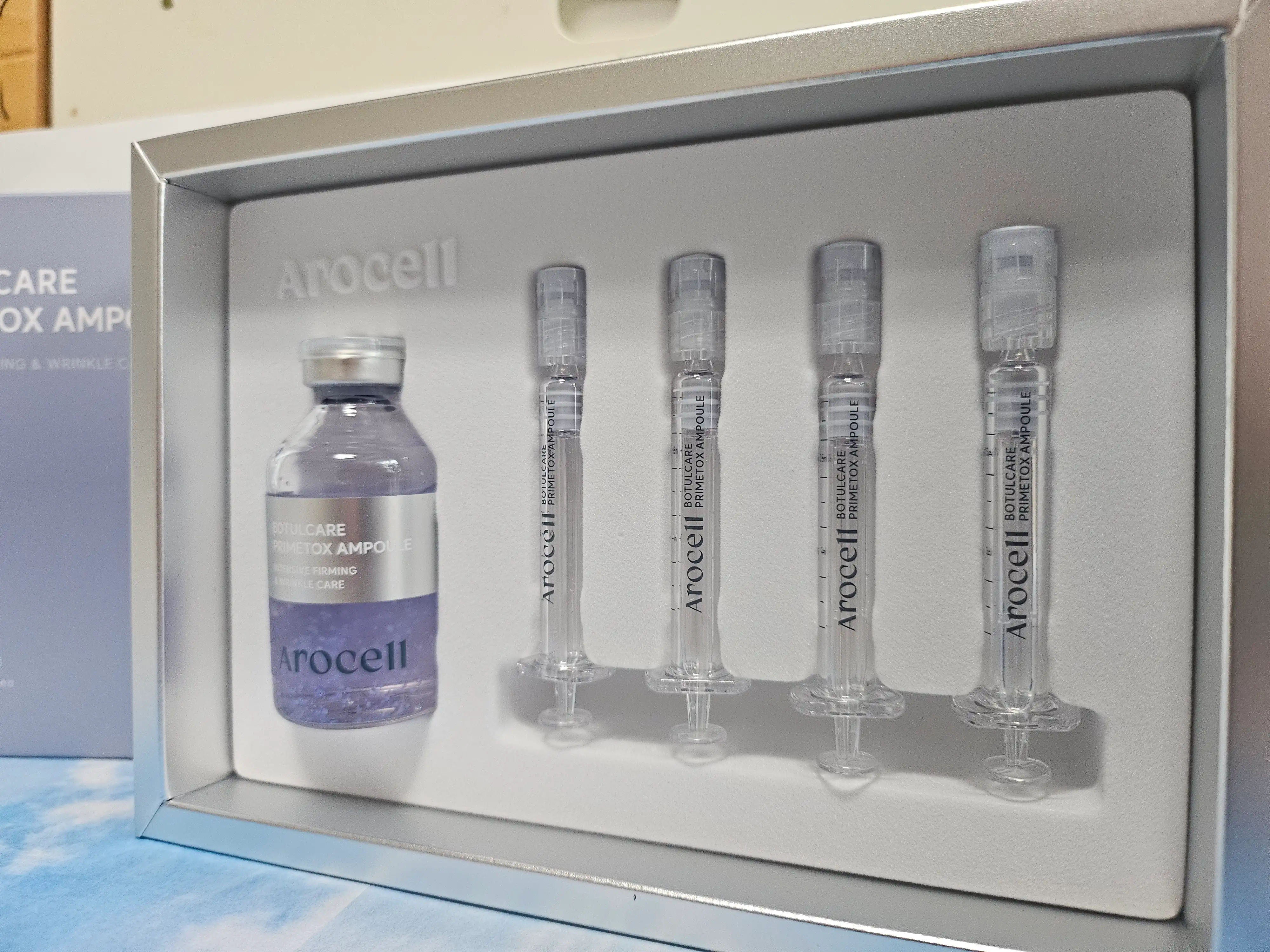 보툴케어 EX키트