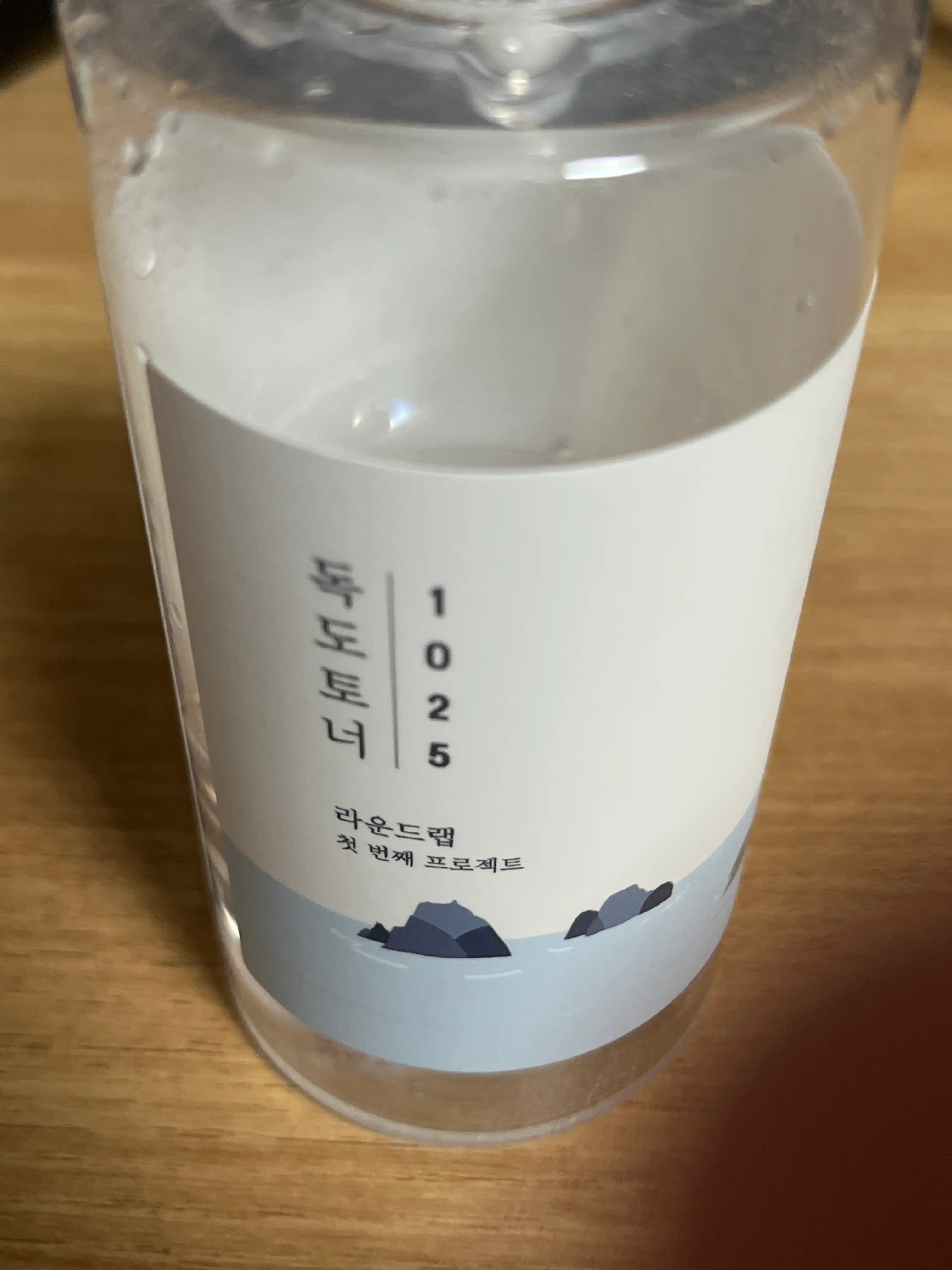 선택된 언니의파우치 리뷰 이미지 - [1025 독도 토너]