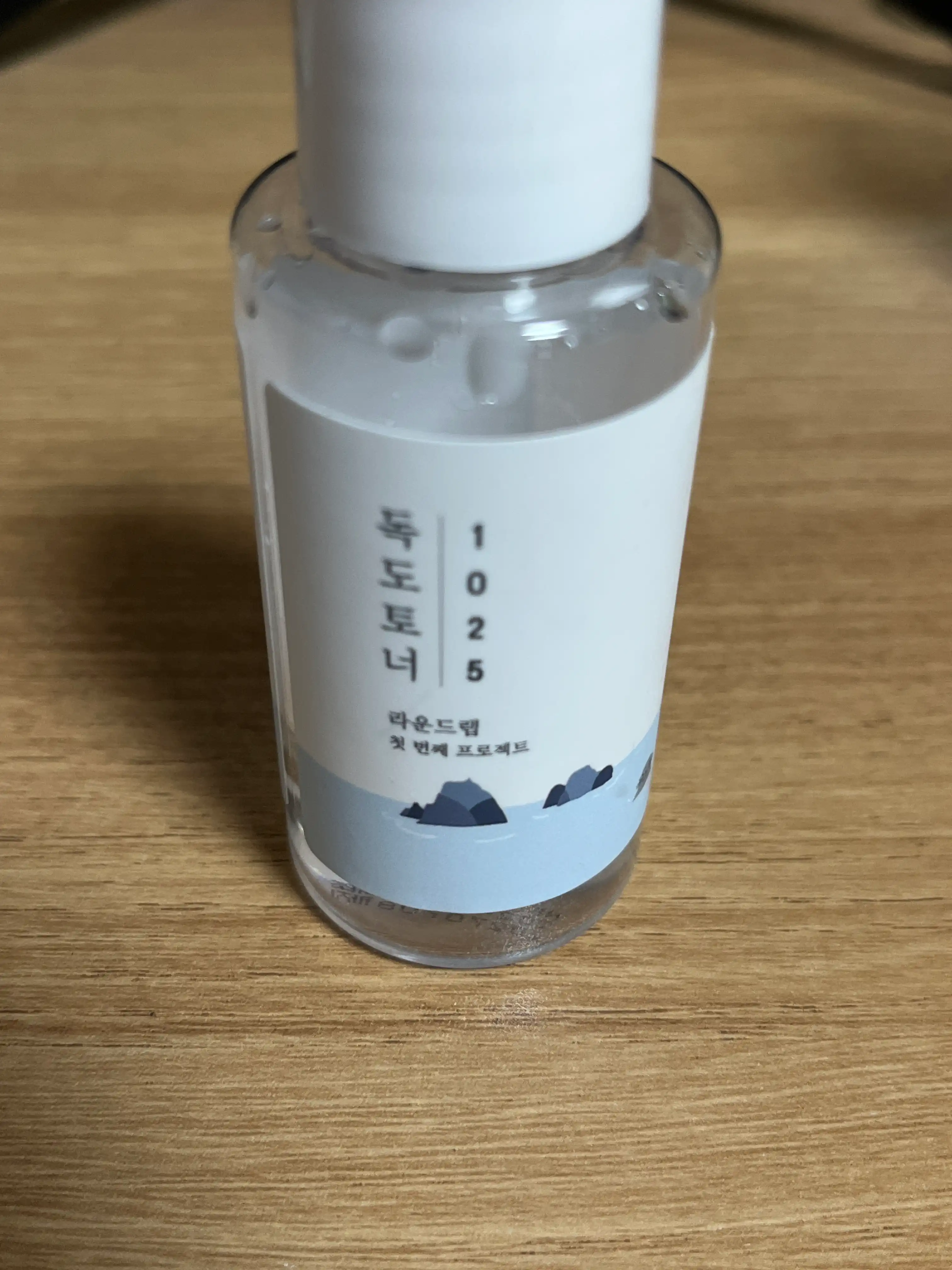 언니의파우치 리뷰 이미지 2 - [1025 독도 토너]