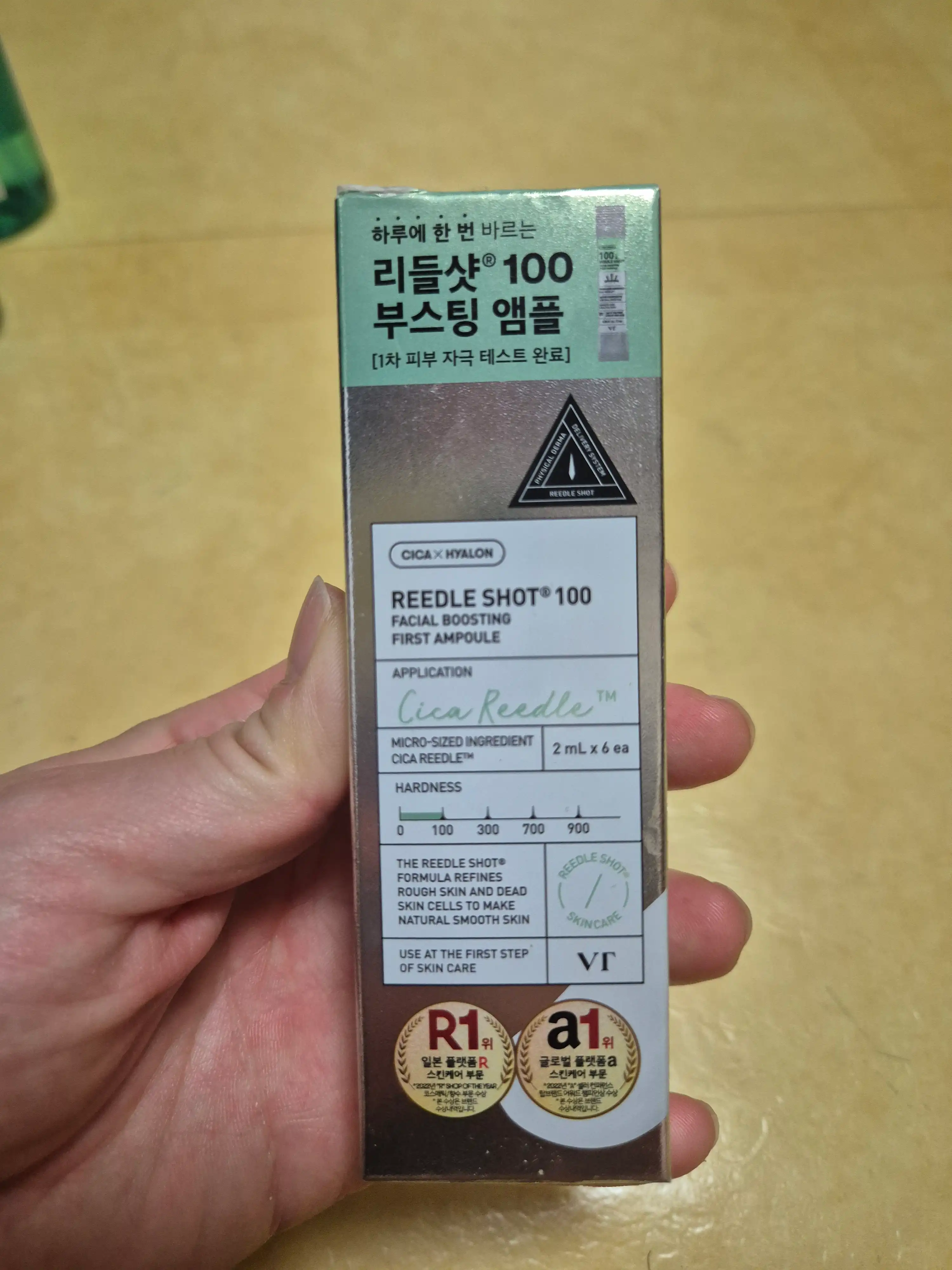 언니의파우치 리뷰 이미지 - [리들샷 100 페이셜 부스팅 퍼스트 앰플]
