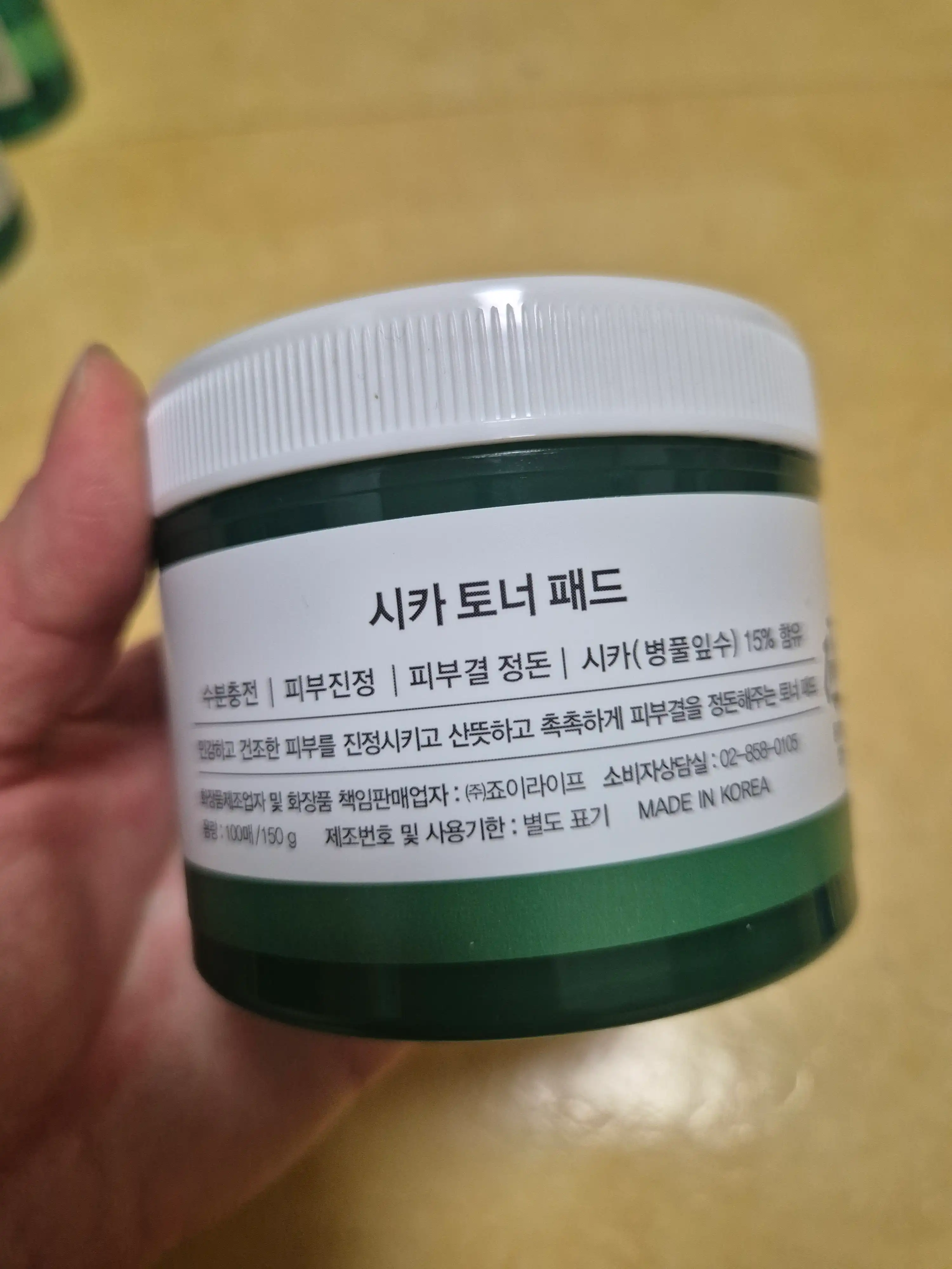 언니의파우치 리뷰 이미지 2 - [시카 토너 패드]