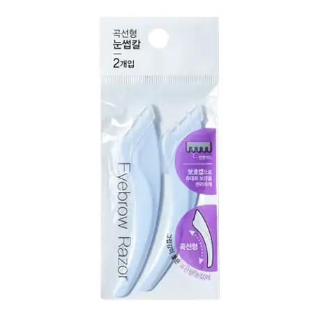곡선형 눈썹칼