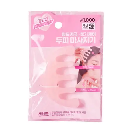 러블리 두피 마사지기