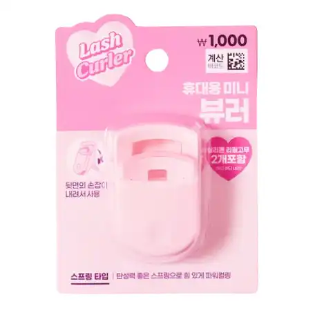러블리 휴대용 미니 뷰러