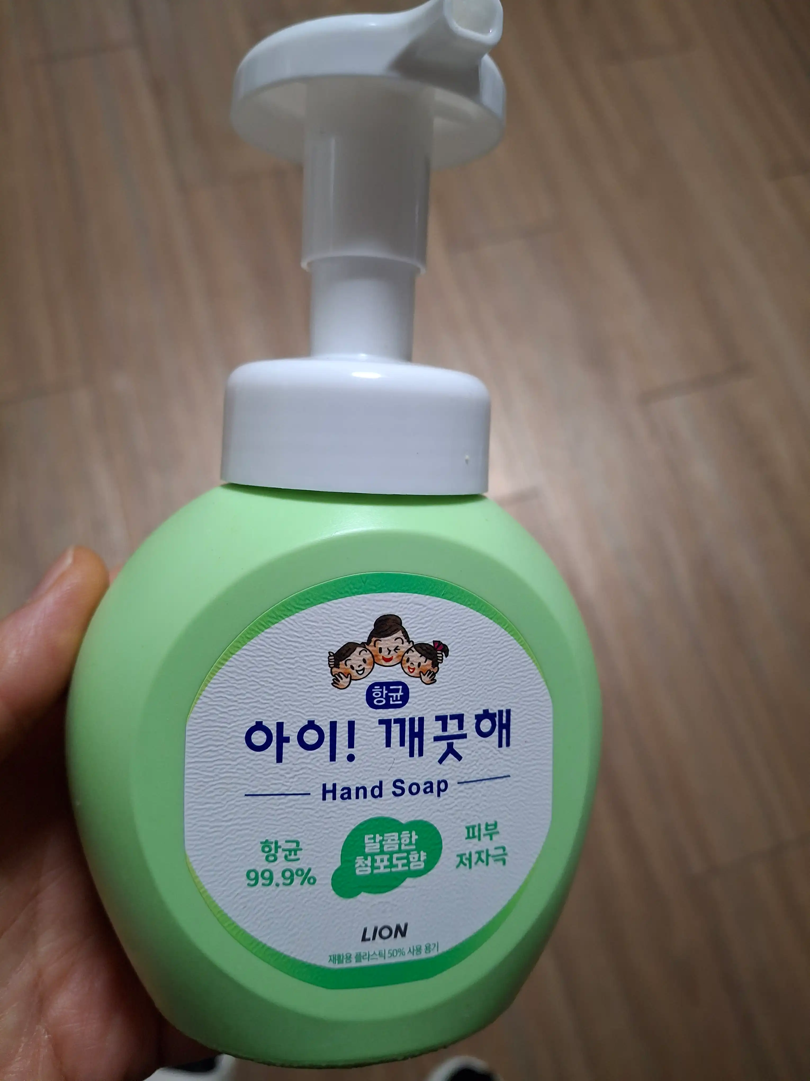 선택된 언니의파우치 리뷰 이미지 - [아이깨끗해 항균 폼 핸드솝 [청포도향]]
