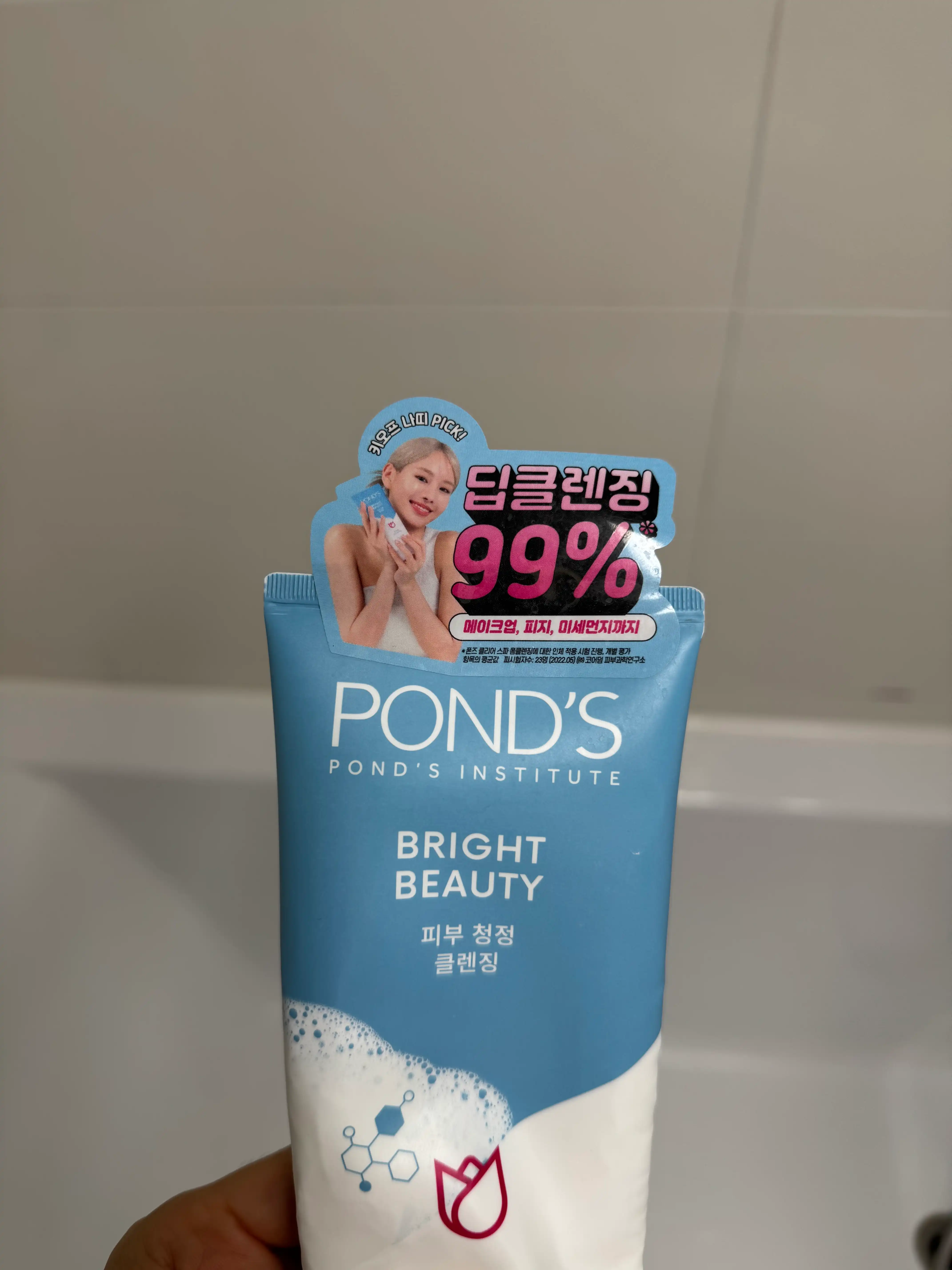 선택된 언니의파우치 리뷰 이미지 - [브라이트 뷰티 아미노 애시드 클렌징 폼 [클리어스파]]