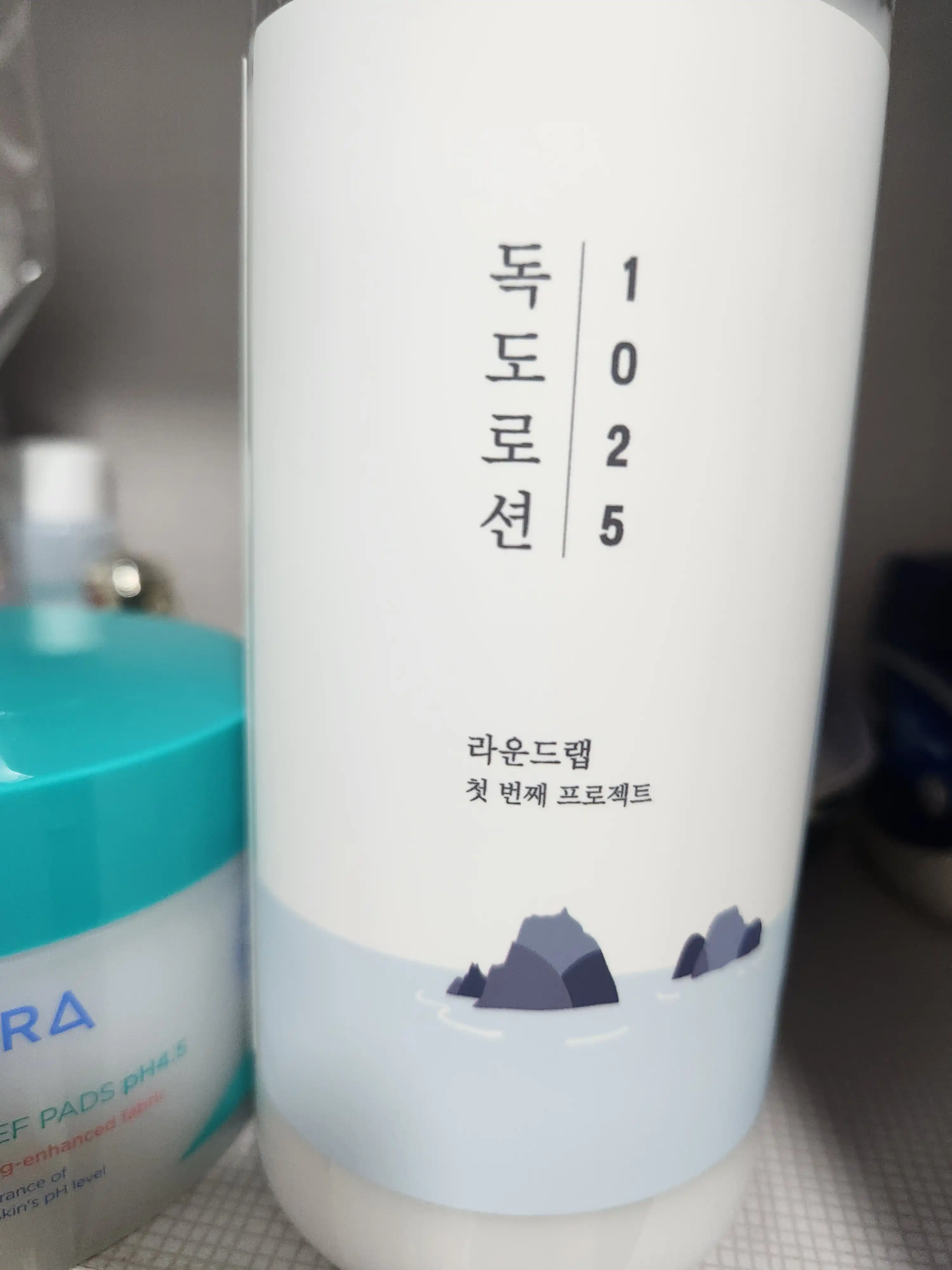 언니의파우치 리뷰 이미지 2 - [1025 독도 로션]
