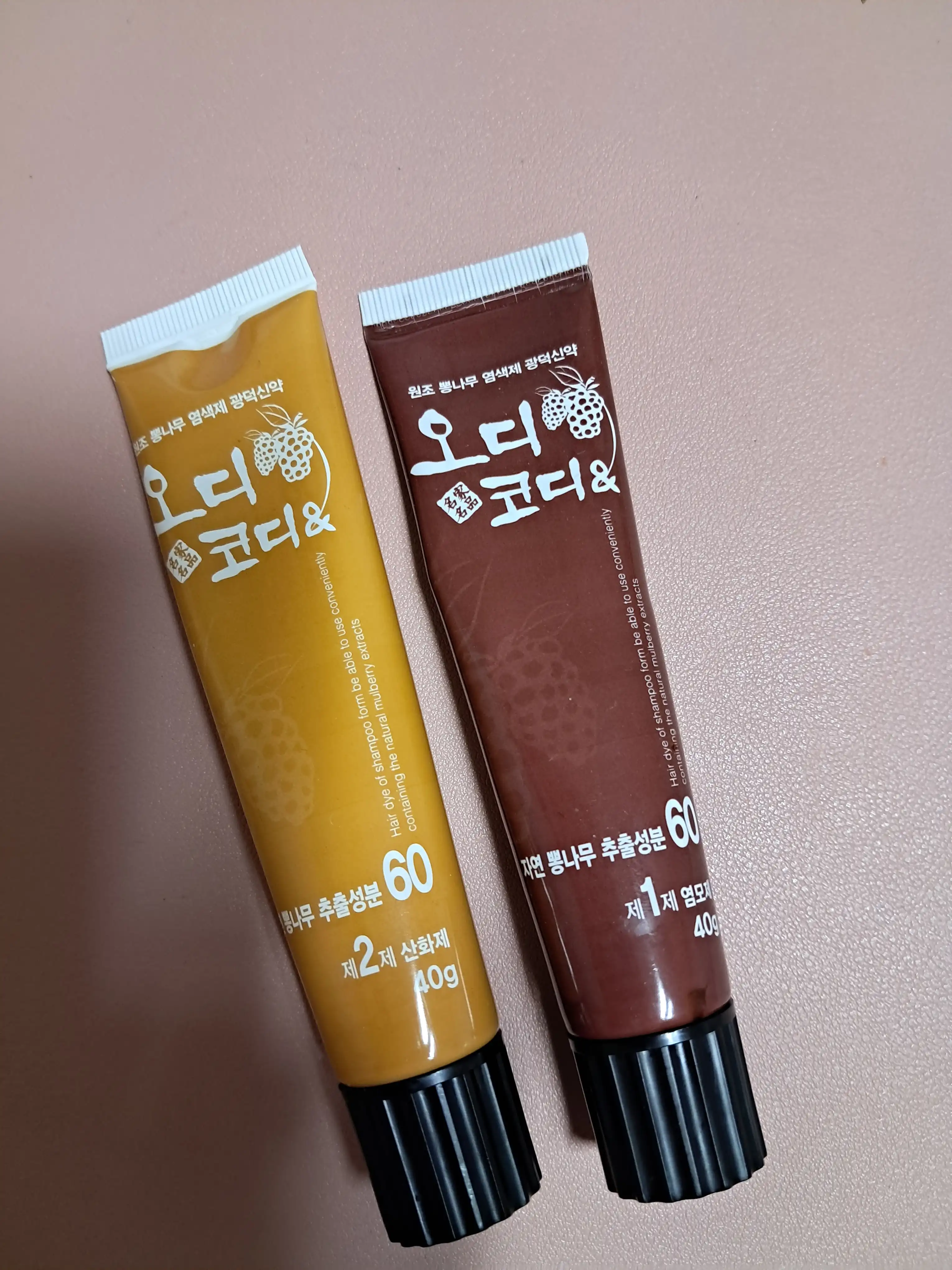 선택된 언니의파우치 리뷰 이미지 - [오디코디앤]