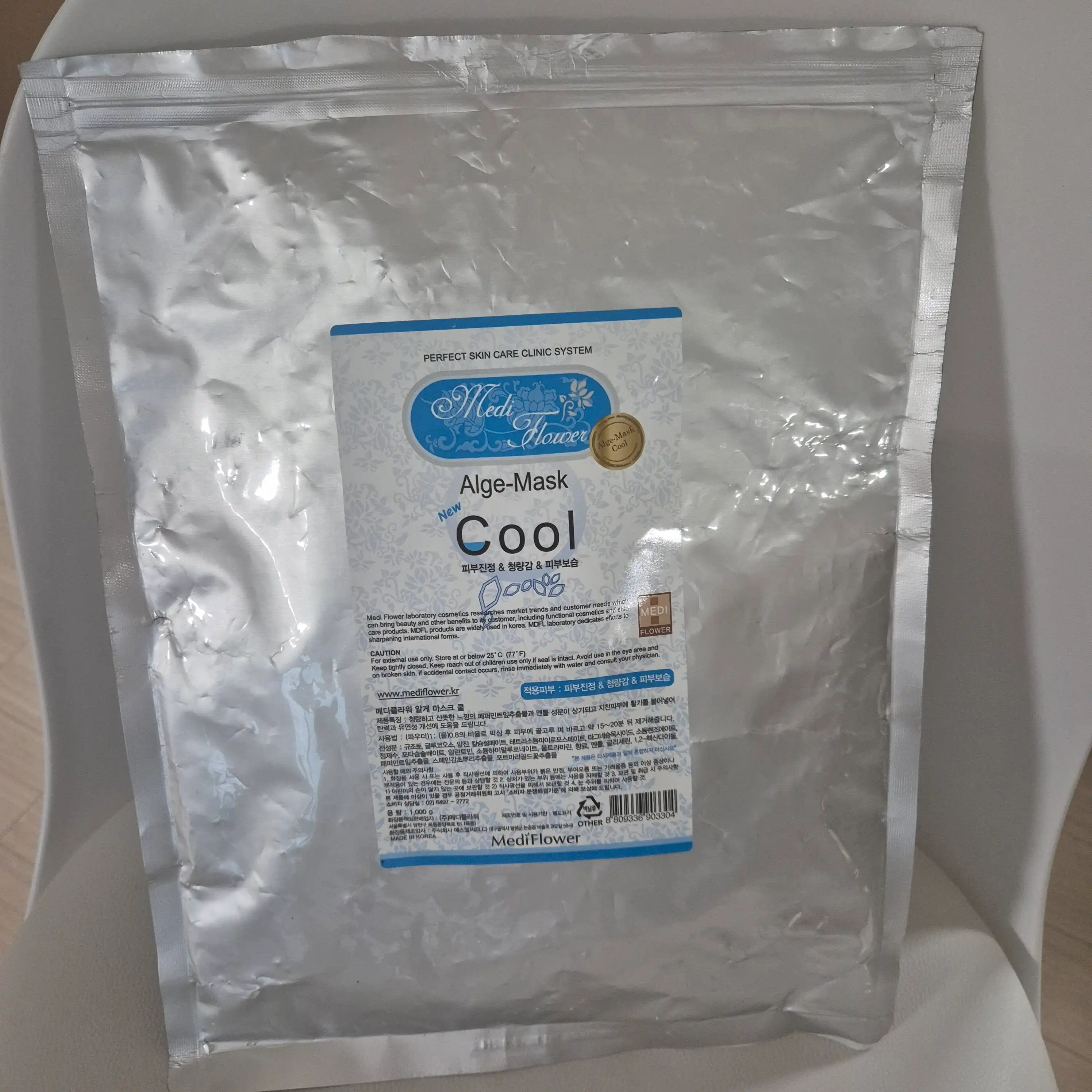 알게 마스크 쿨 모델링 팩