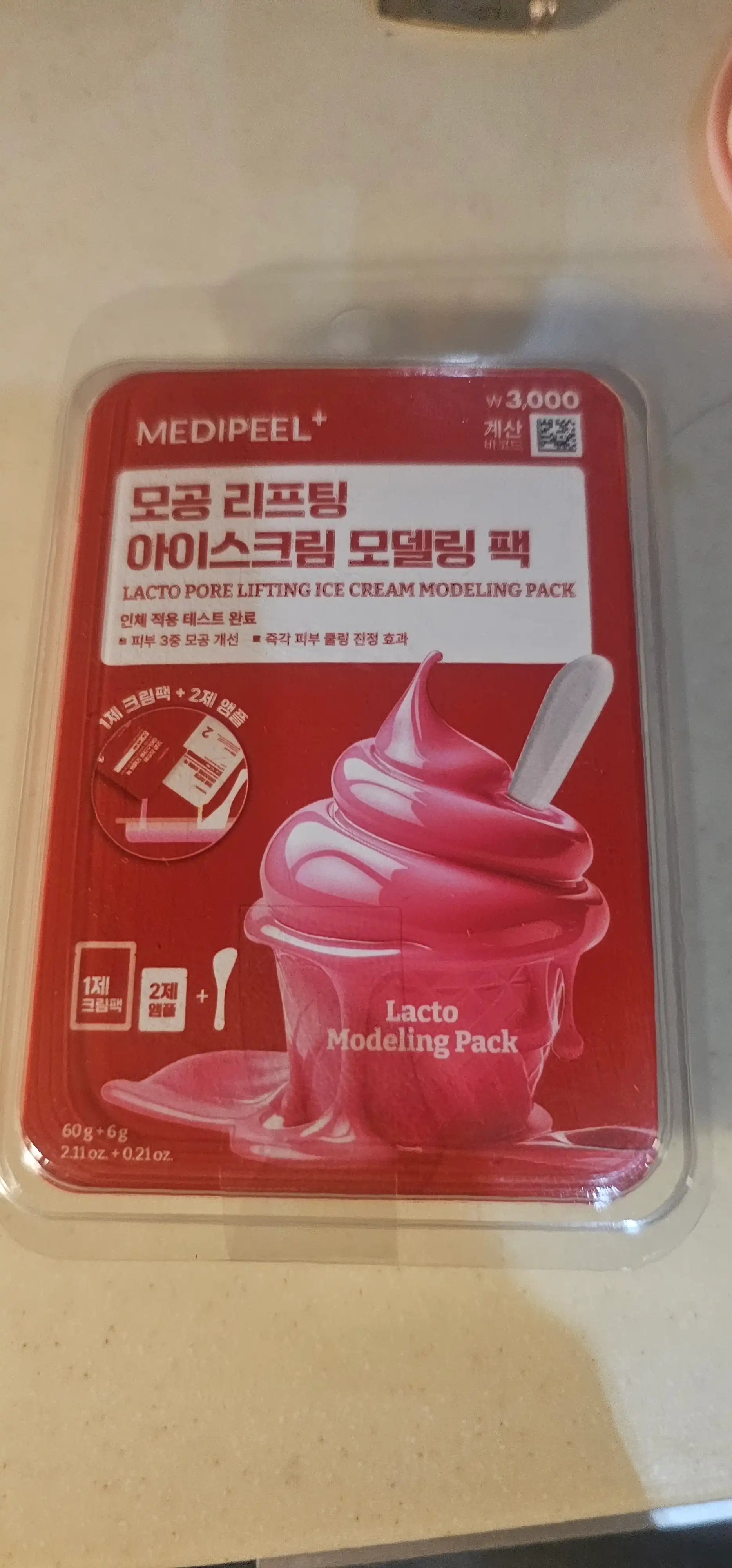 선택된 언니의파우치 리뷰 이미지 - [레드 락토 모공 리프팅 아이스크림 모델링팩]