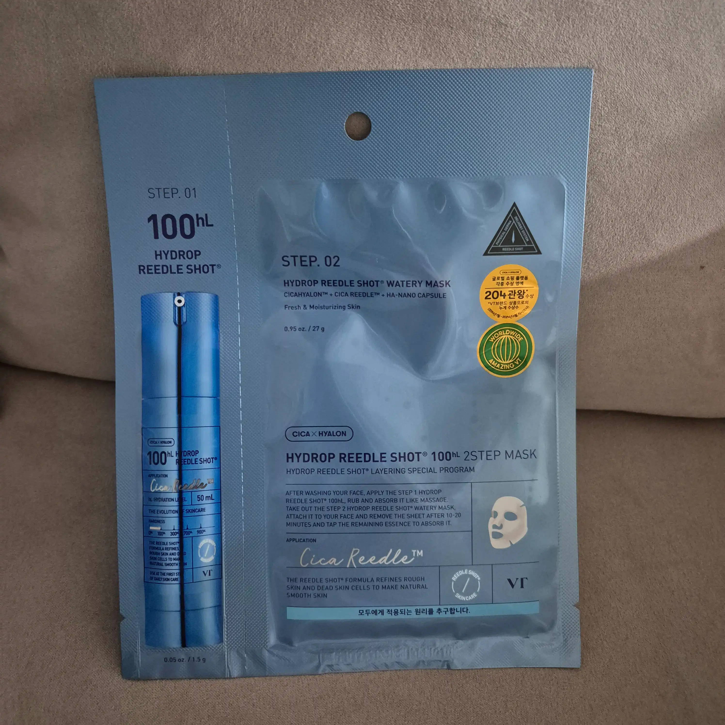 하이드롭 리들샷 100hL 2스텝 마스크