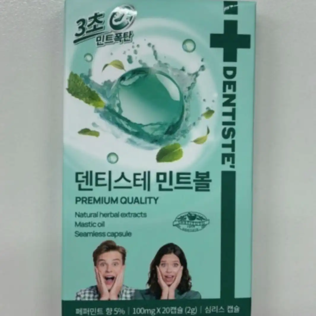 언니의파우치 리뷰 이미지 - [민트볼]