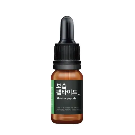 보습 펩타이드
