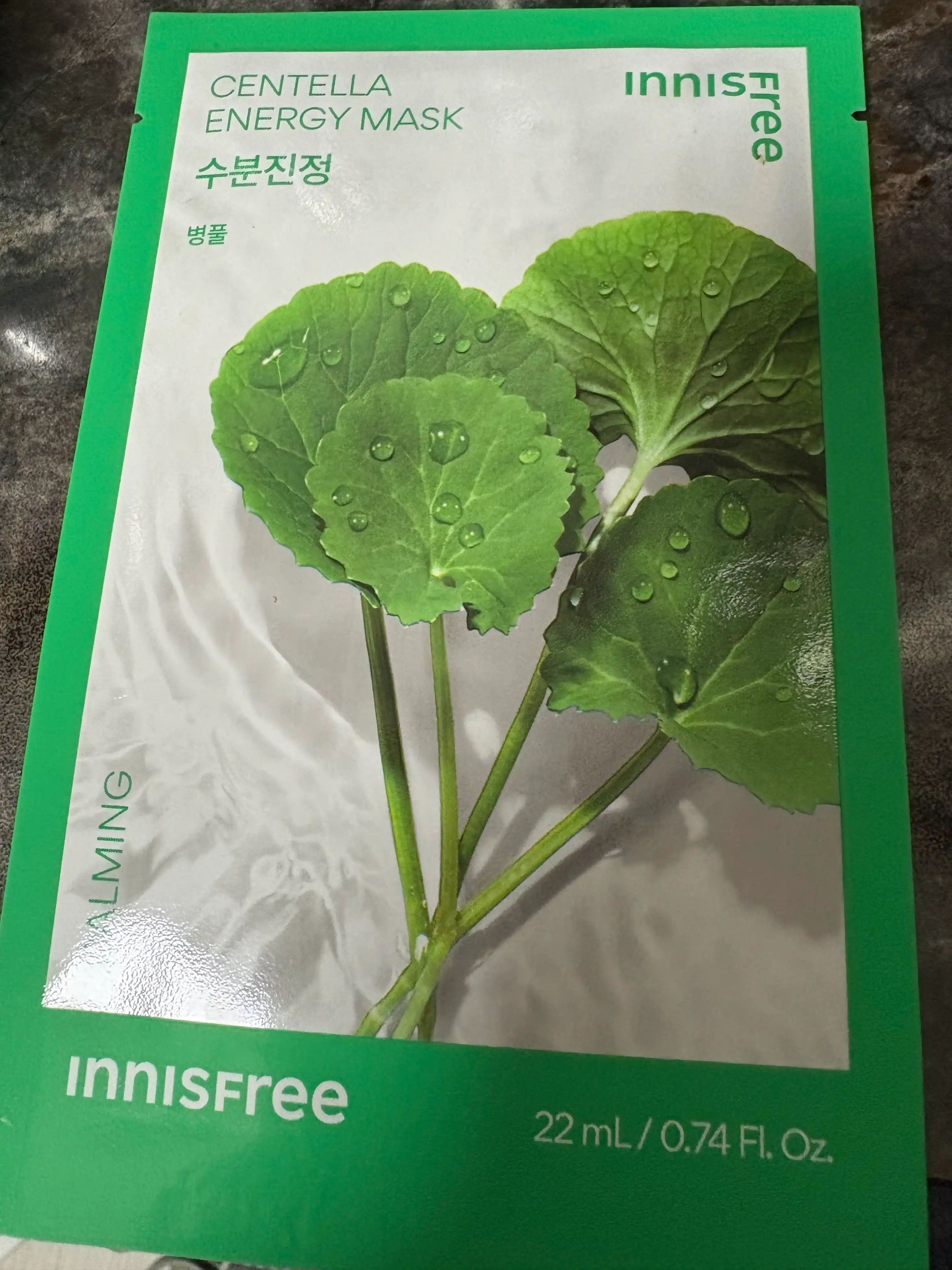 선택된 언니의파우치 리뷰 이미지 - [에너지 마스크 [병풀]]