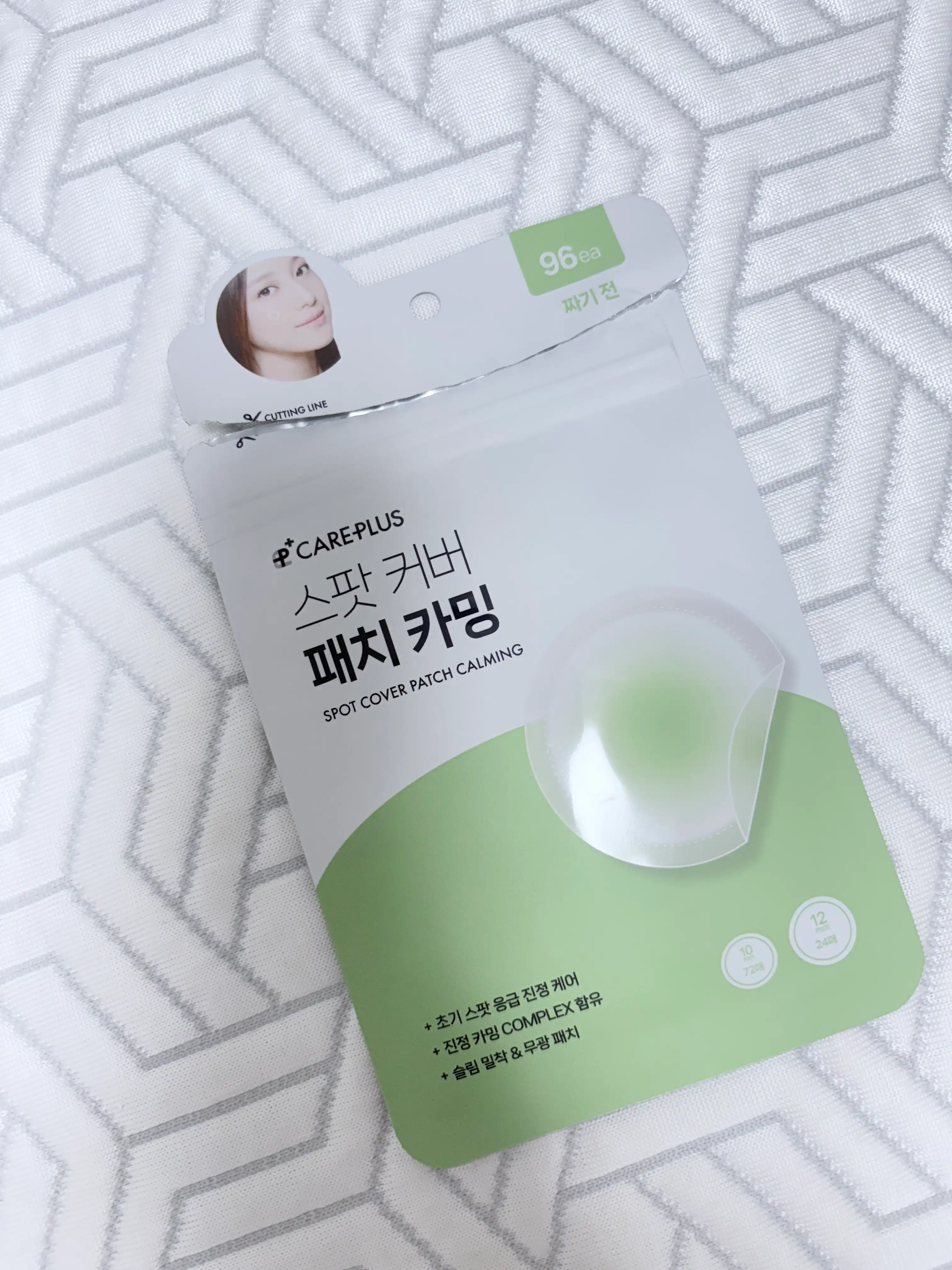 언니의파우치 리뷰 이미지 - [스팟 커버 패치 카밍]