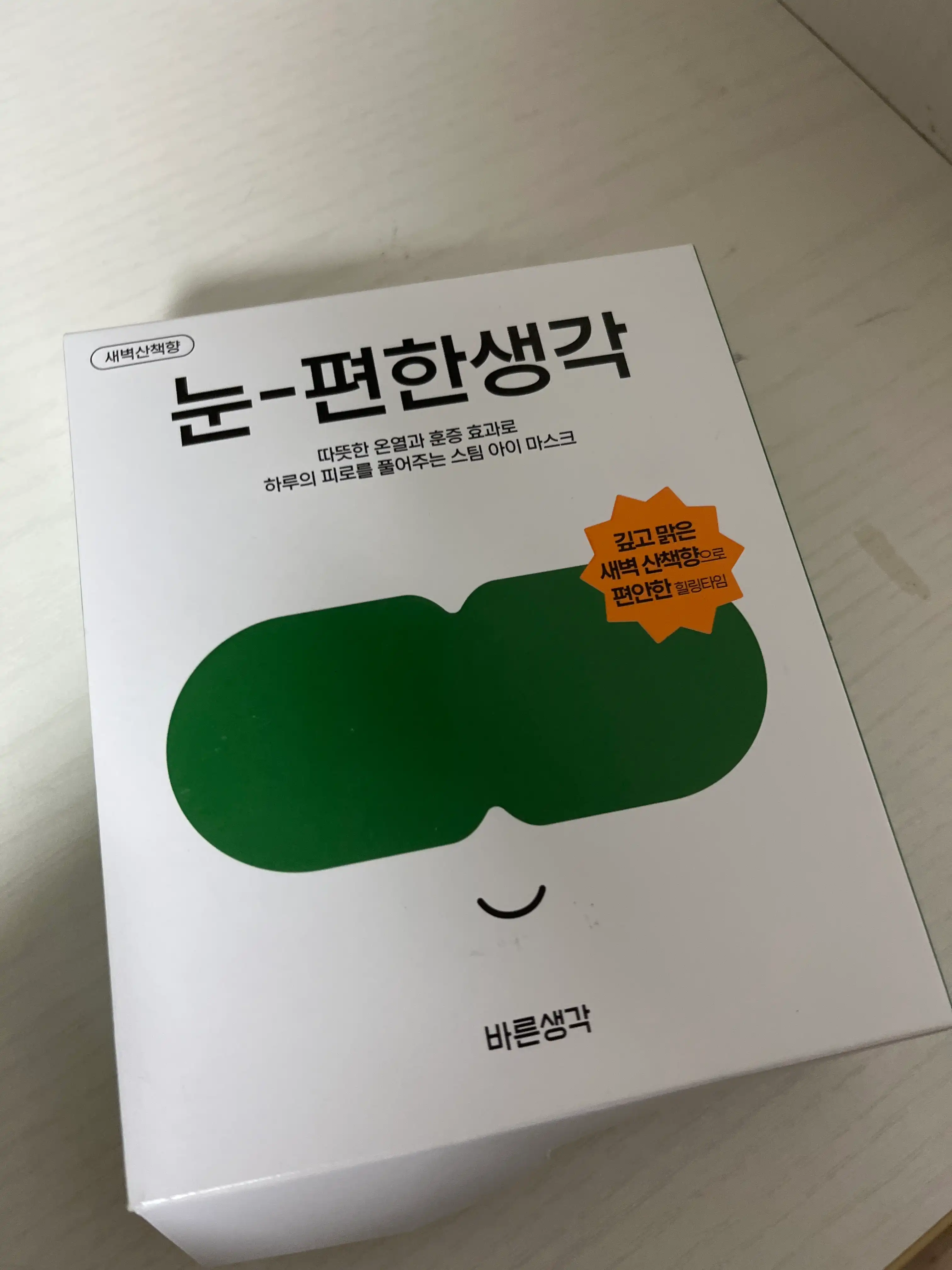 언니의파우치 리뷰 이미지 - [눈편한생각]