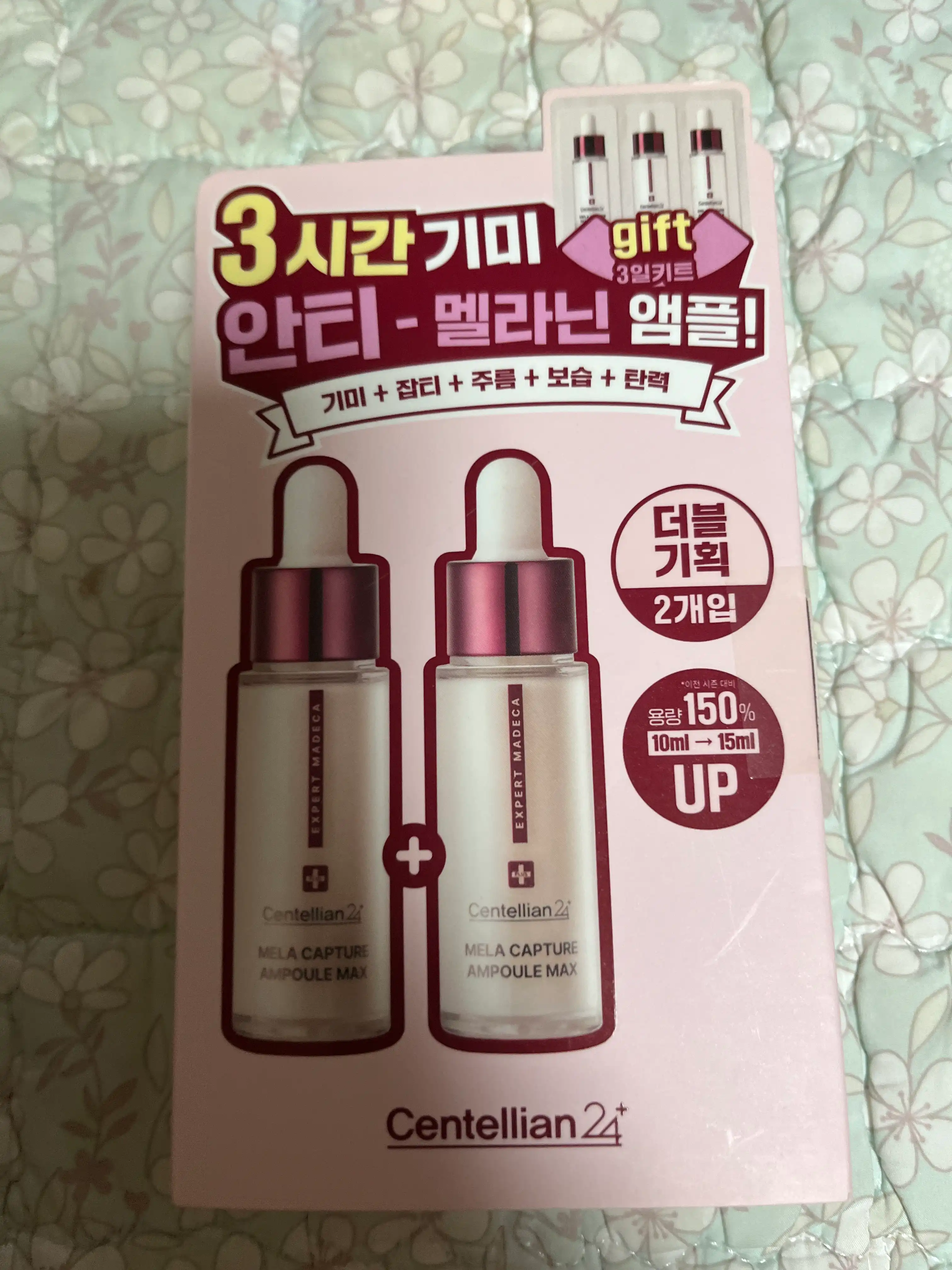 엑스퍼트 마데카 멜라캡처 앰플 RX