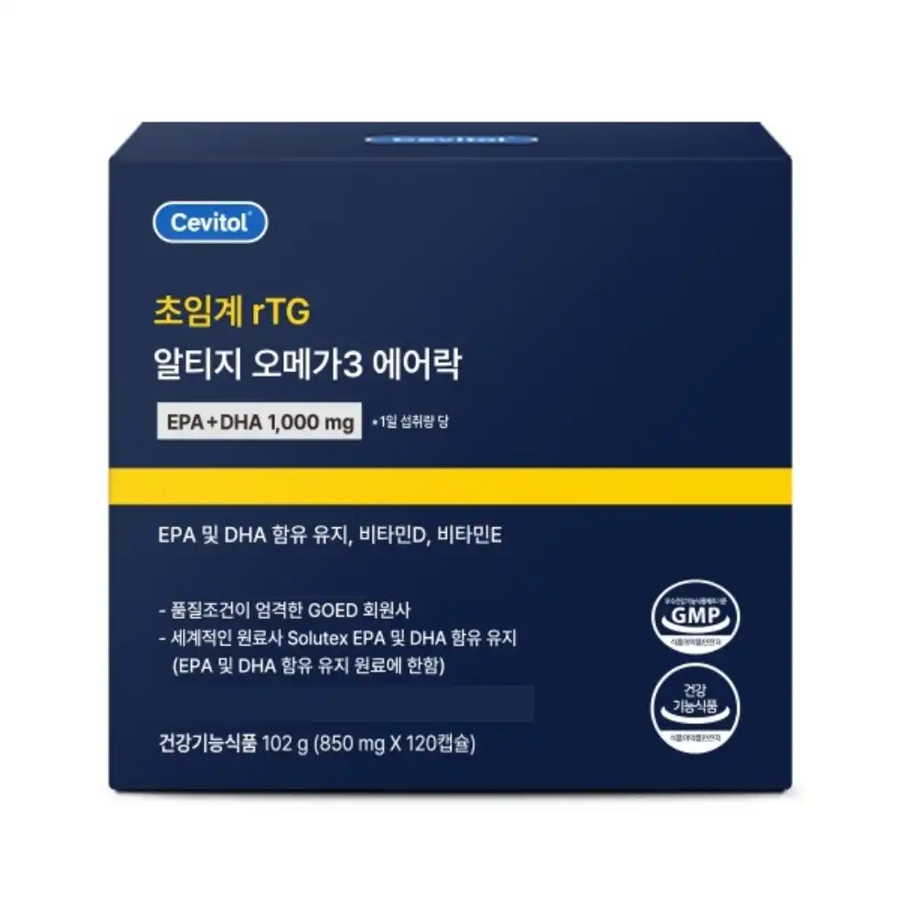 초임계 rTG 알티지 오메가3 에어락