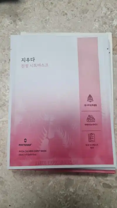 선택된 언니의파우치 리뷰 이미지 - [플러스 지우다 진정 시트 마스크]