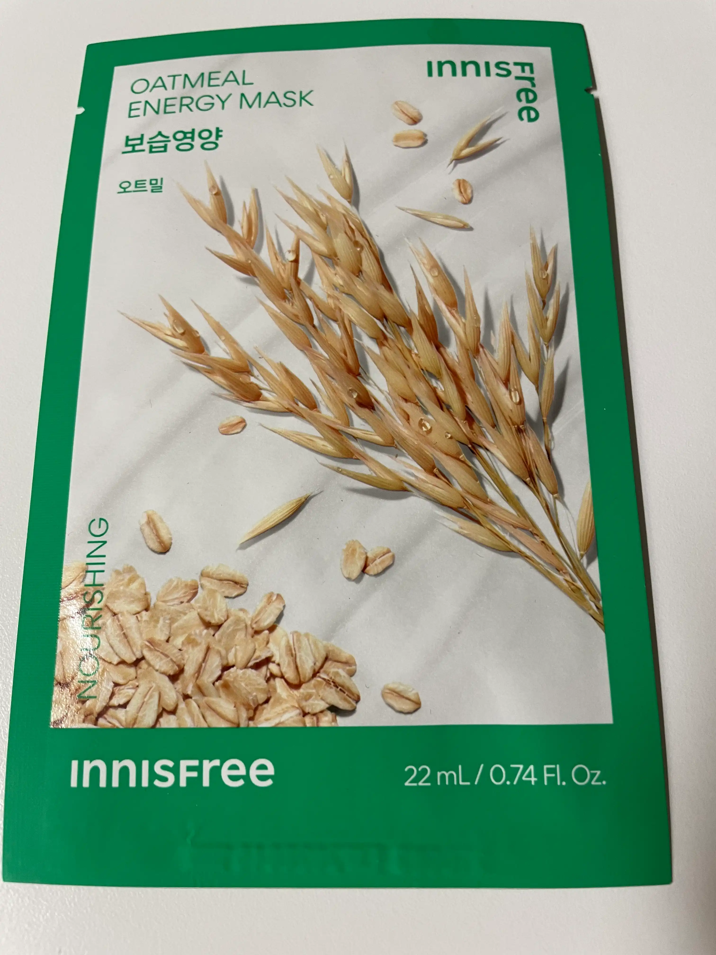 선택된 언니의파우치 리뷰 이미지 - [에너지 마스크 [오트밀]]
