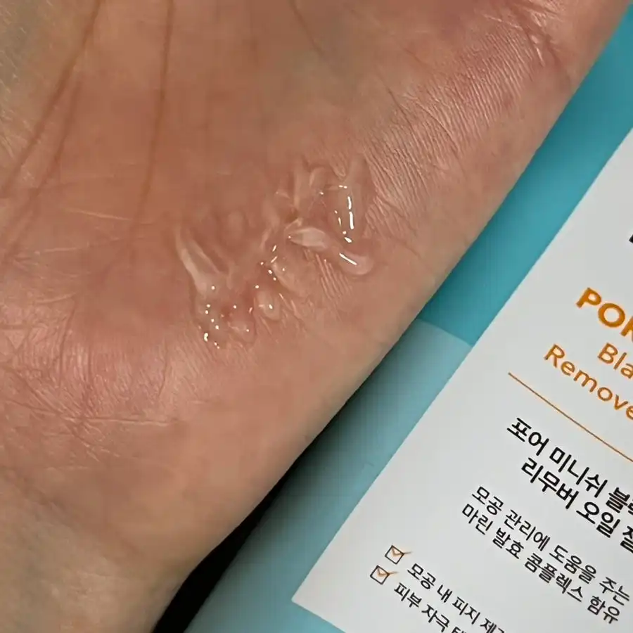 선택된 언니의파우치 리뷰 이미지 - [포어미니쉬 블랙헤드 리무버 오일 젤]