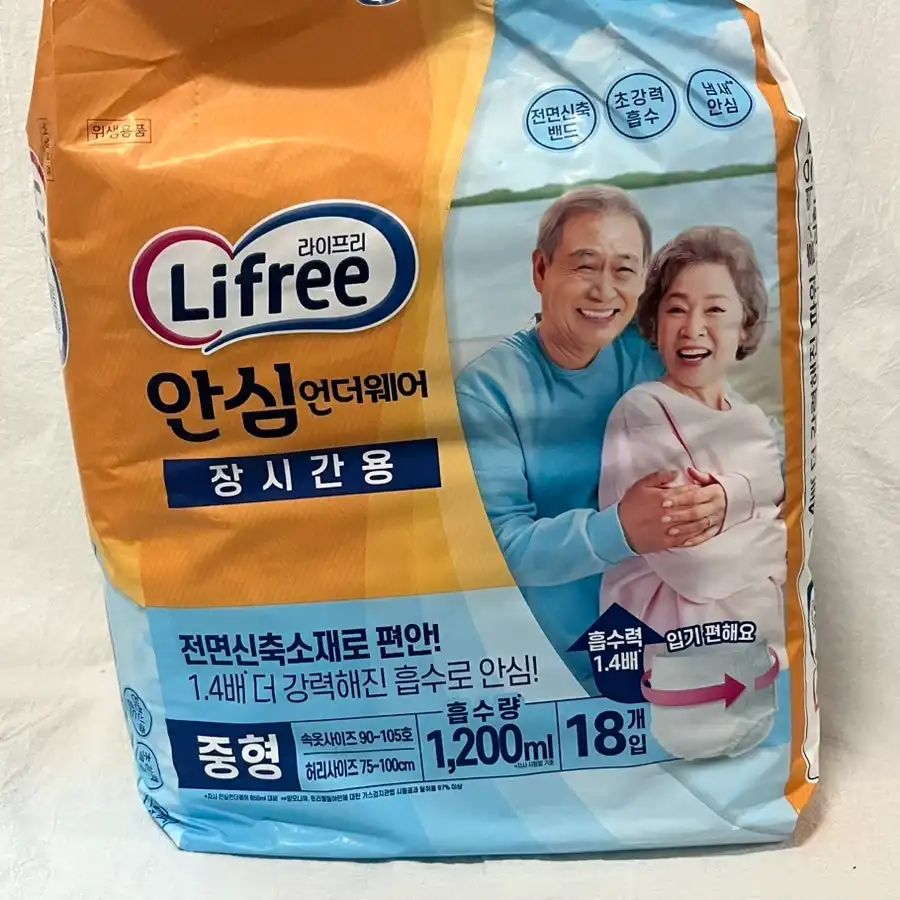언니의파우치 리뷰 이미지 - [안심언더웨어 중형]