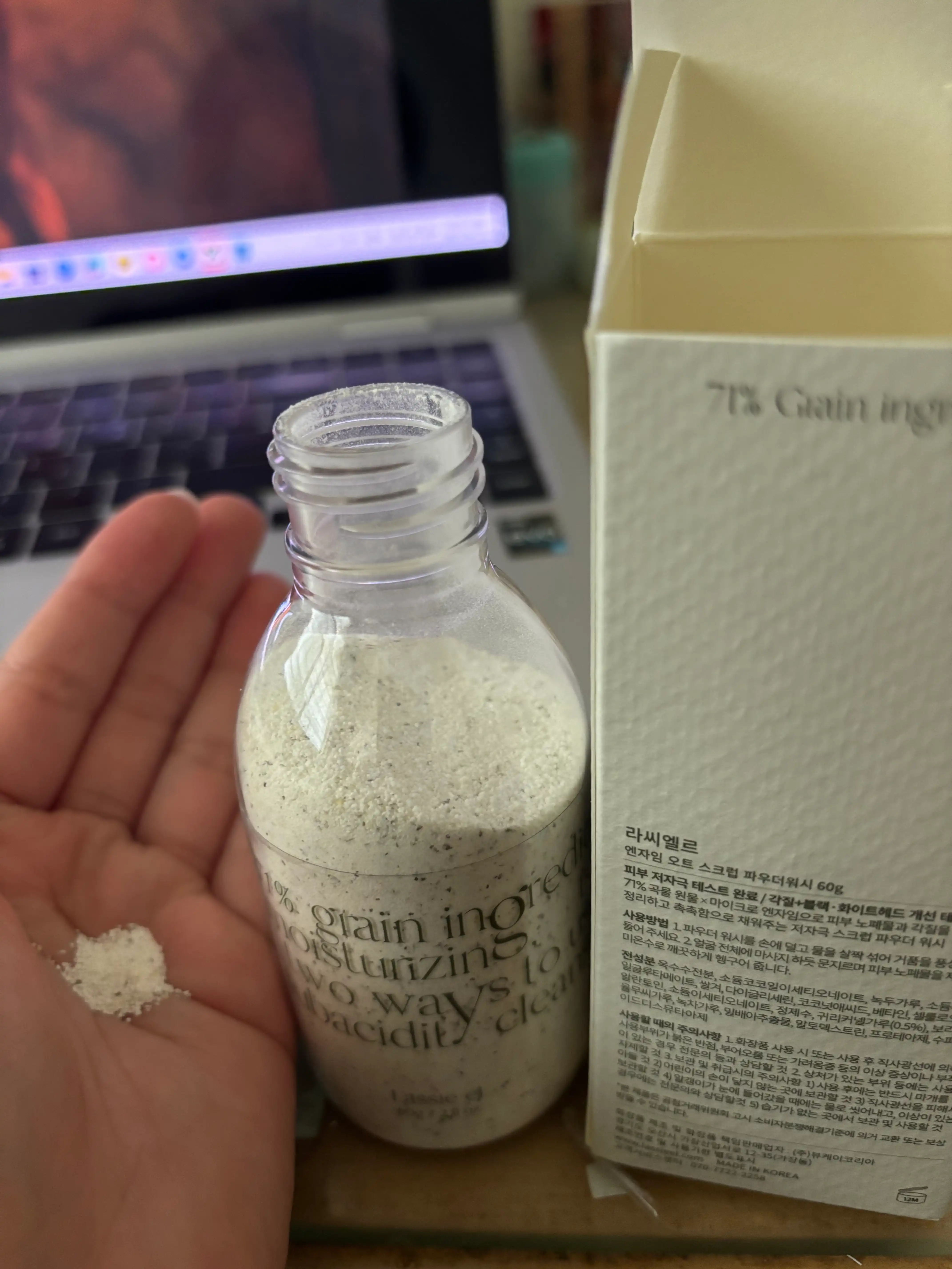 엔자임 오트 스크럽 파우더 워시