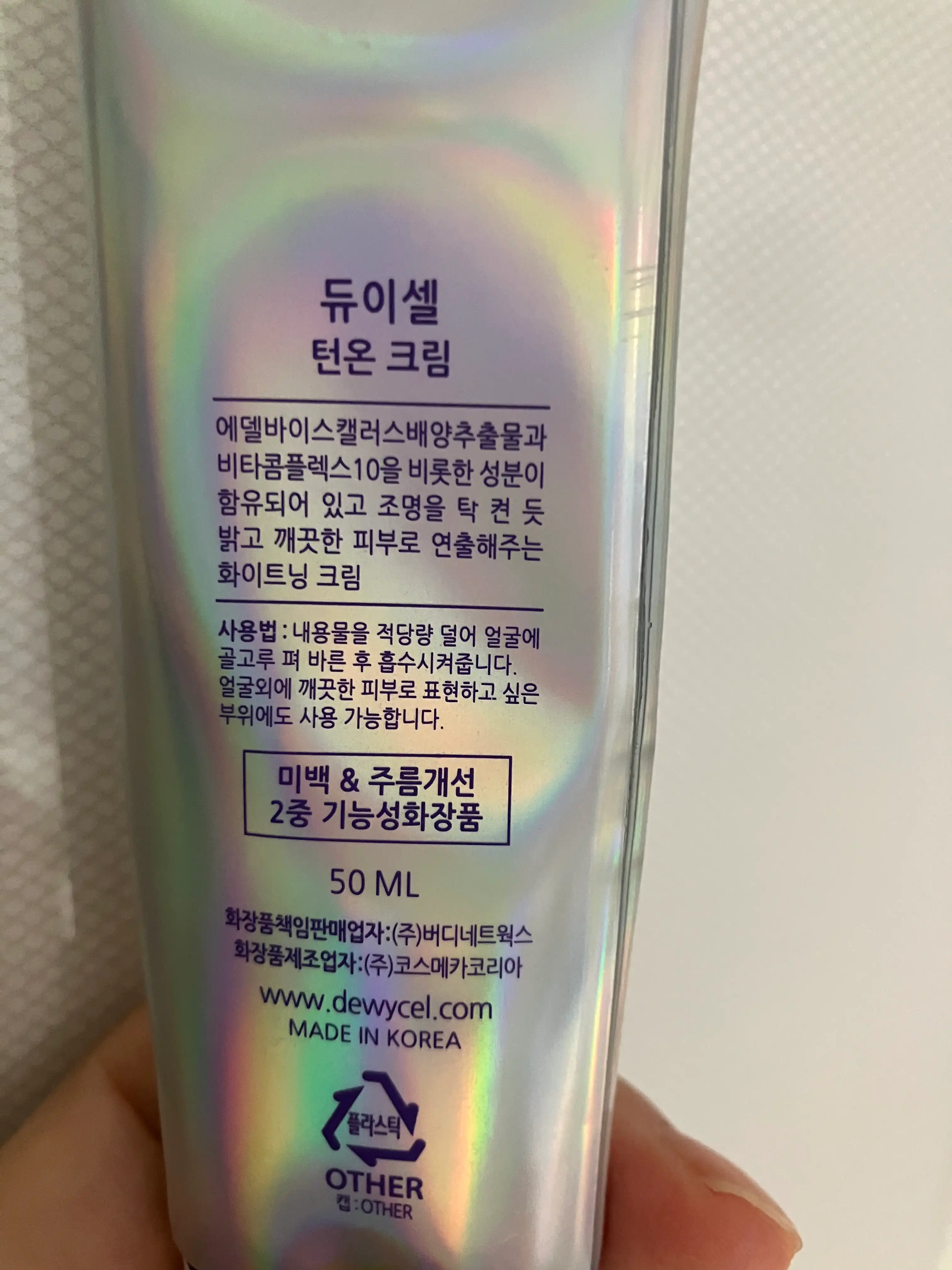 언니의파우치 리뷰 이미지 2 - [턴온크림]