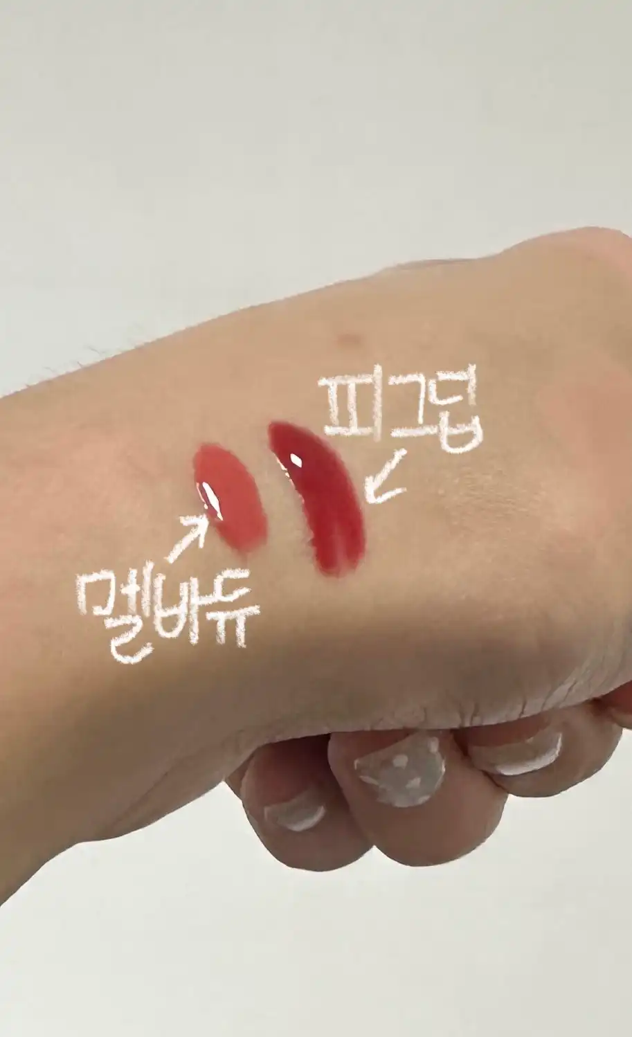 언니의파우치 리뷰 이미지 2 - [3D 볼류밍 틴트]