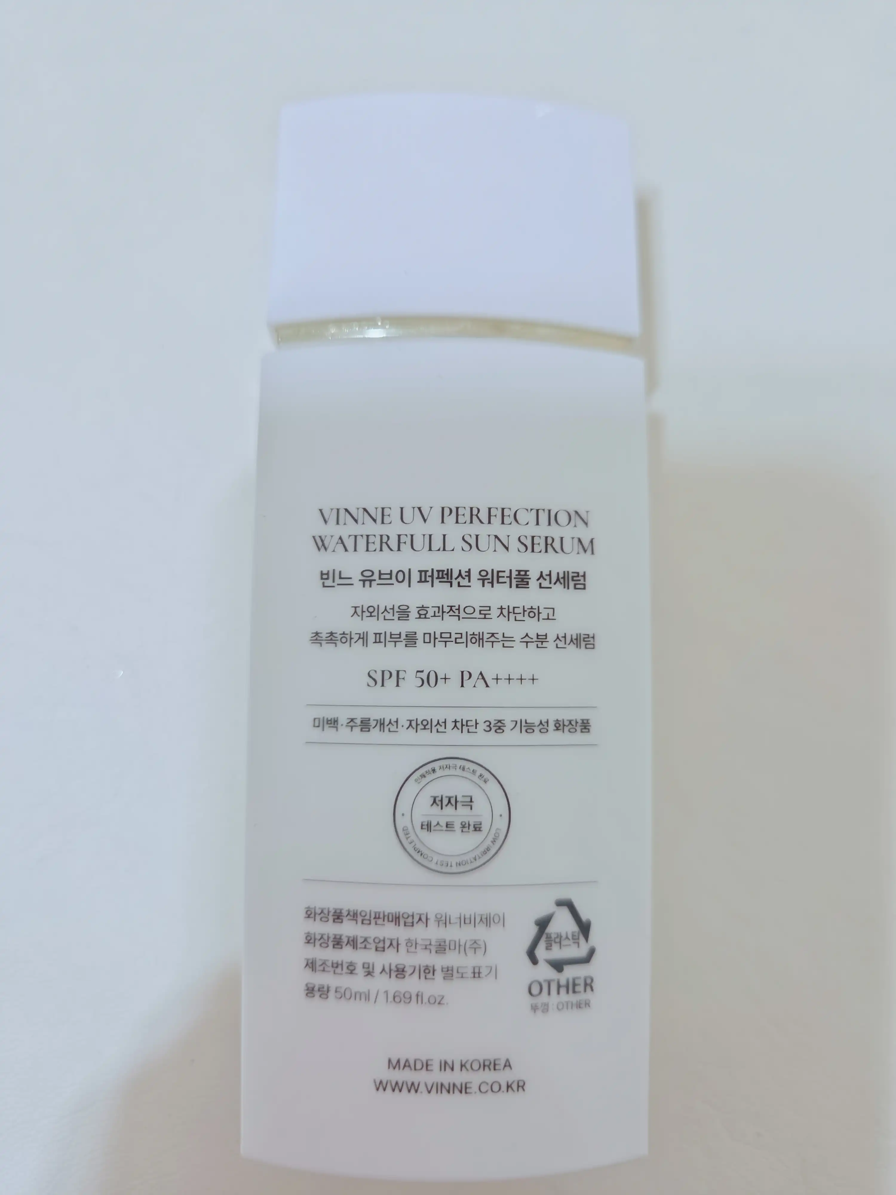 언니의파우치 리뷰 이미지 2 - [UV 퍼펙션 워터풀 선세럼]