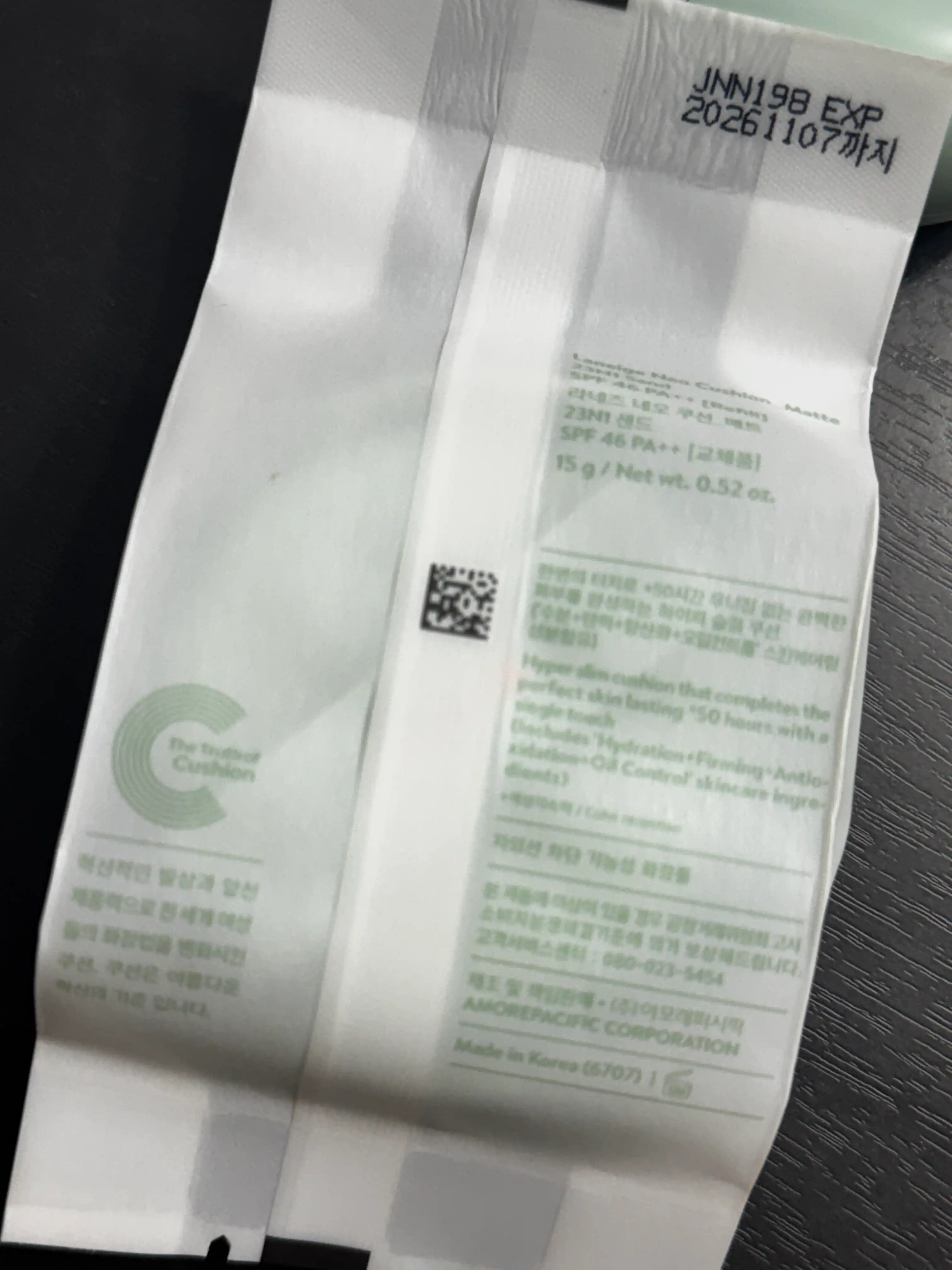 언니의파우치 리뷰 이미지 5 - [네오 쿠션 매트]