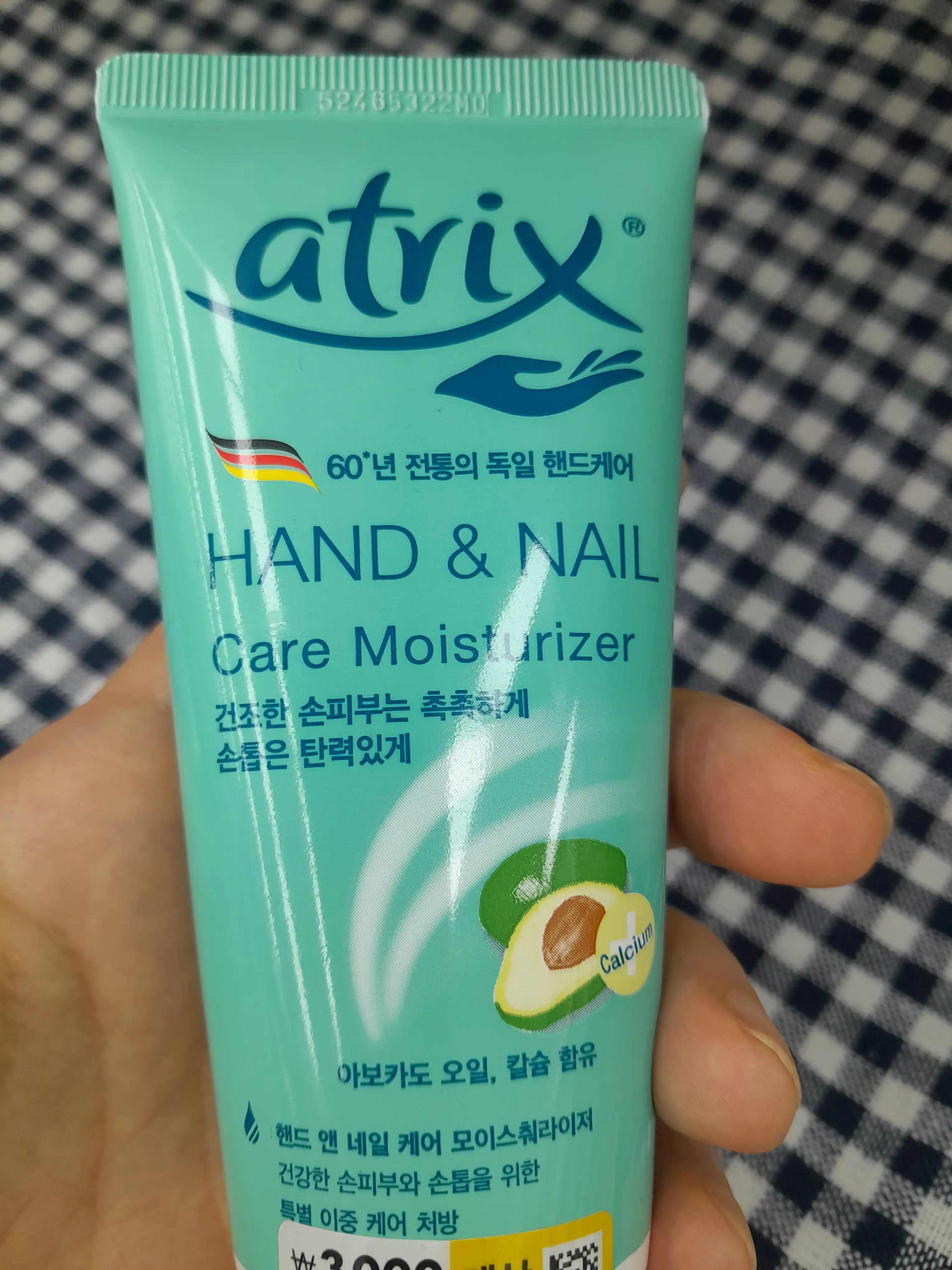 언니의파우치 리뷰 이미지 2 - [핸드앤네일 케어 모이스춰라이저]