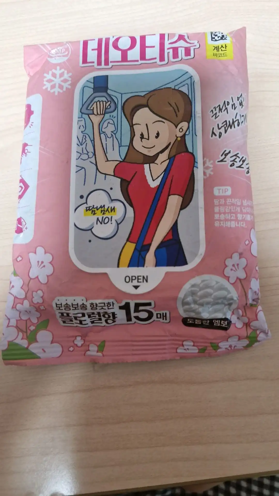 쿨링 퍼퓸 데오 티슈