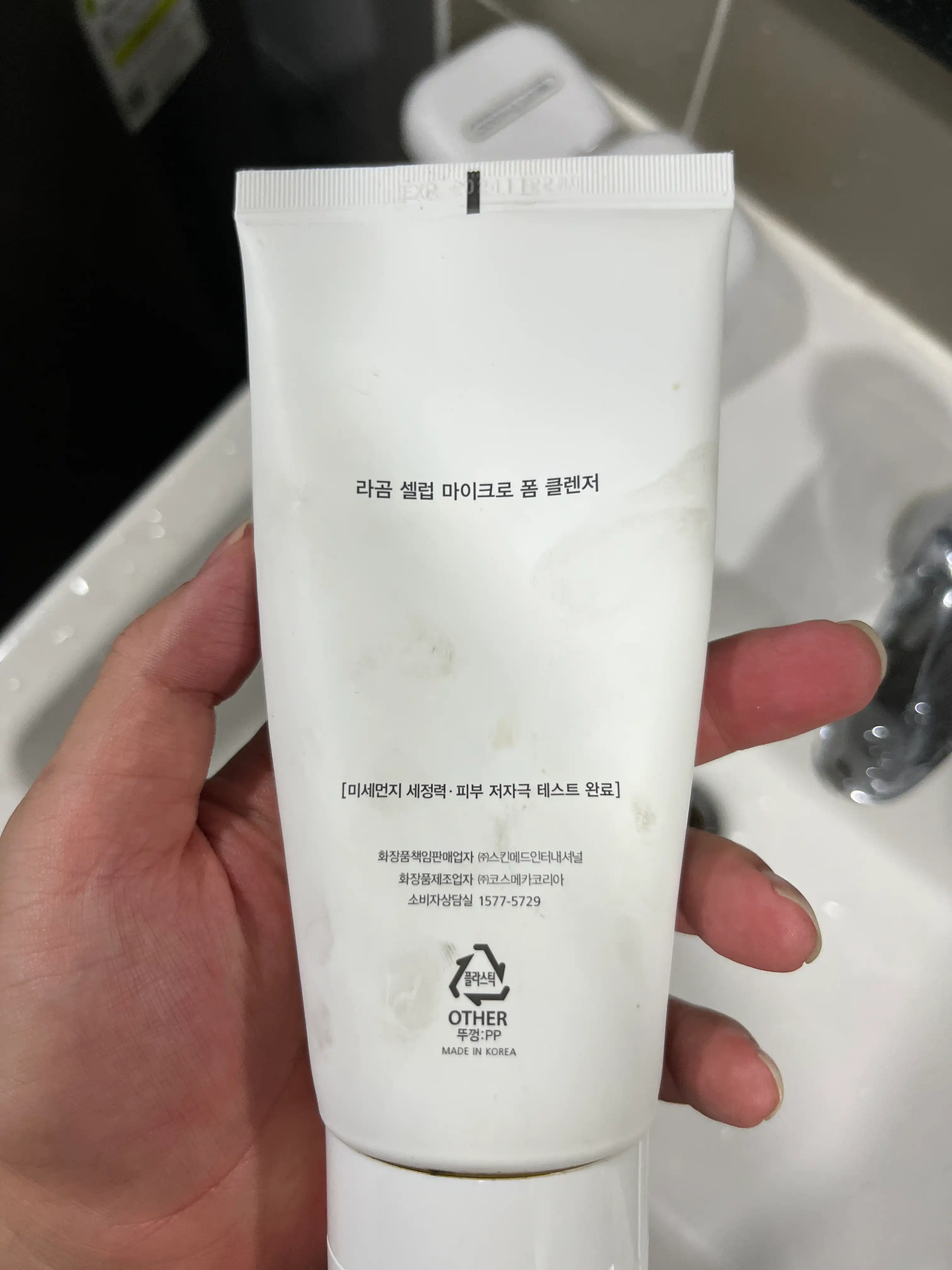 언니의파우치 리뷰 이미지 2 - [셀럽 마이크로 폼 클렌저]