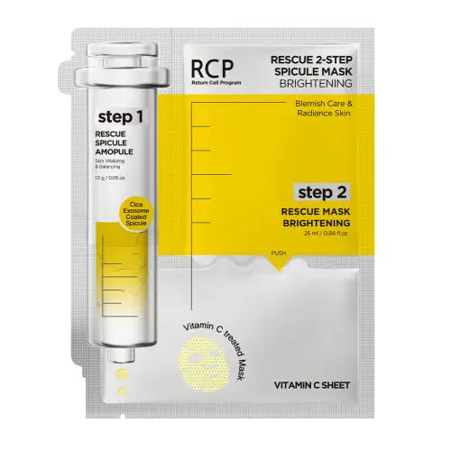 RCP 레스큐 스피큘 마스크팩 브라이트닝 샷