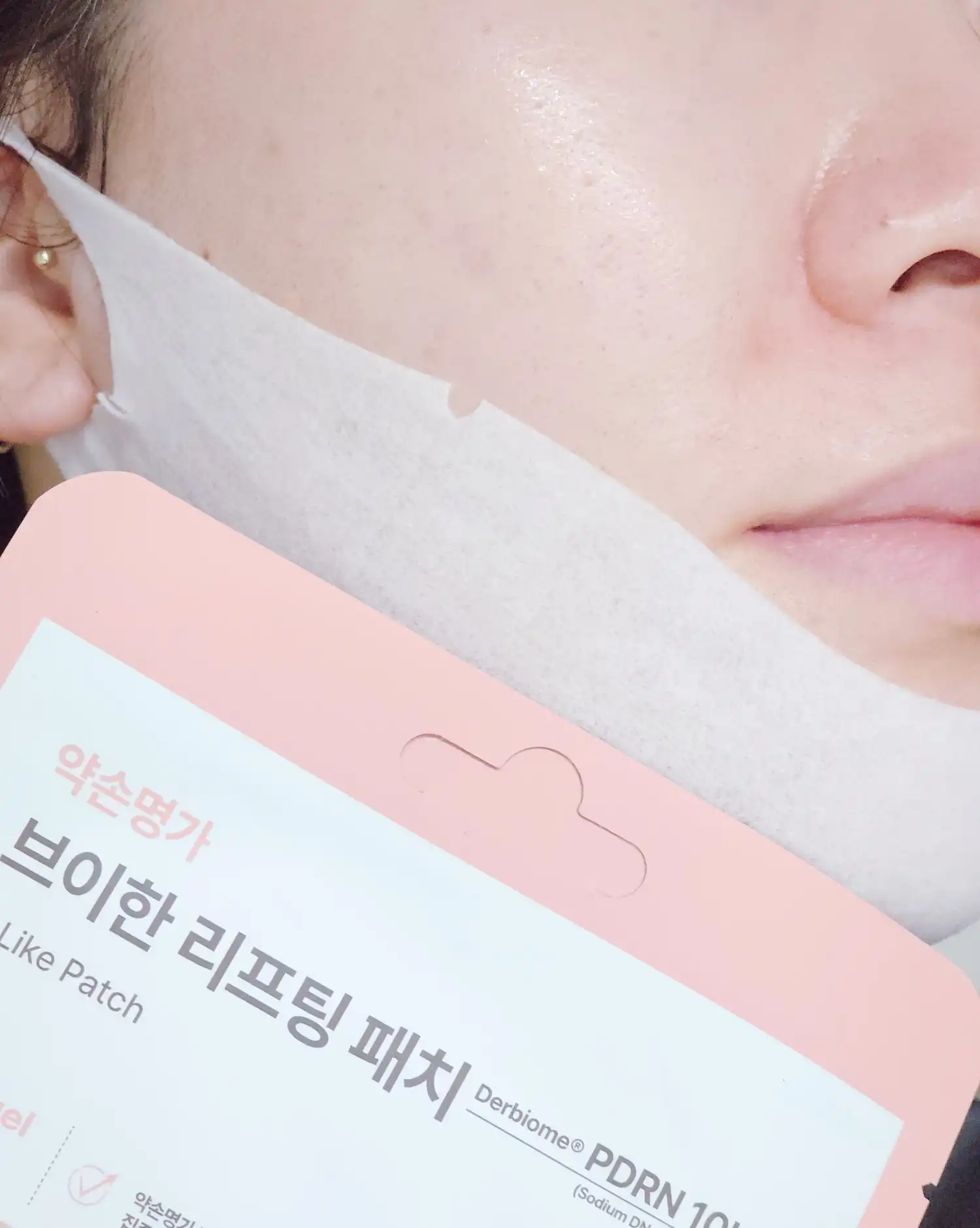 언니의파우치 리뷰 이미지 5 - [브이한 리프팅 패치]