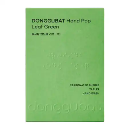 핸드팝 리프 그린